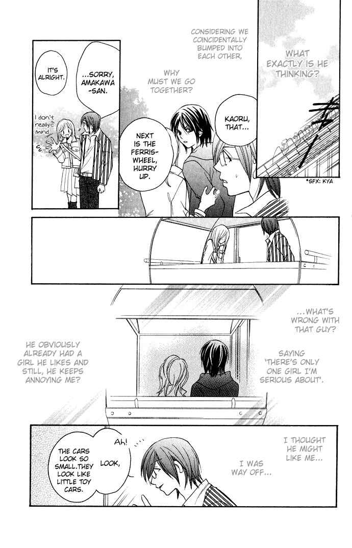 Page 17 Chapter 3 Dekiai Paradox