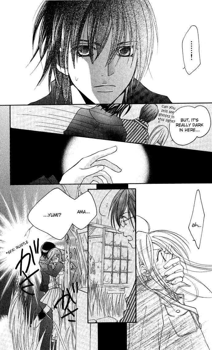 Page 20 Chapter 3 Dekiai Paradox