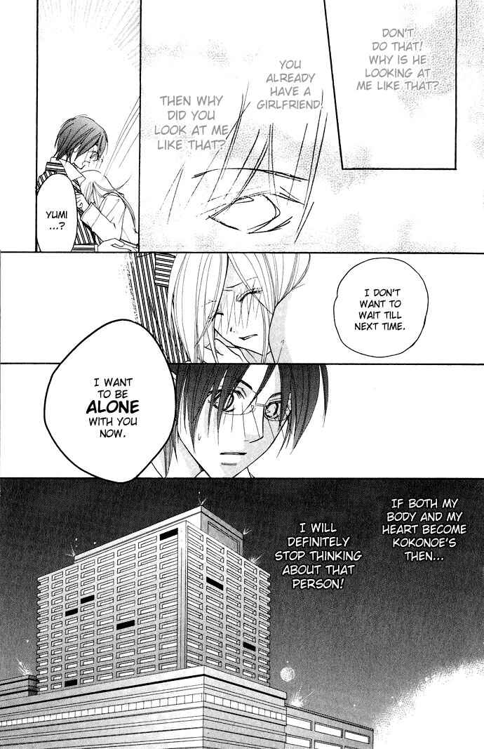 Page 27 Chapter 3 Dekiai Paradox