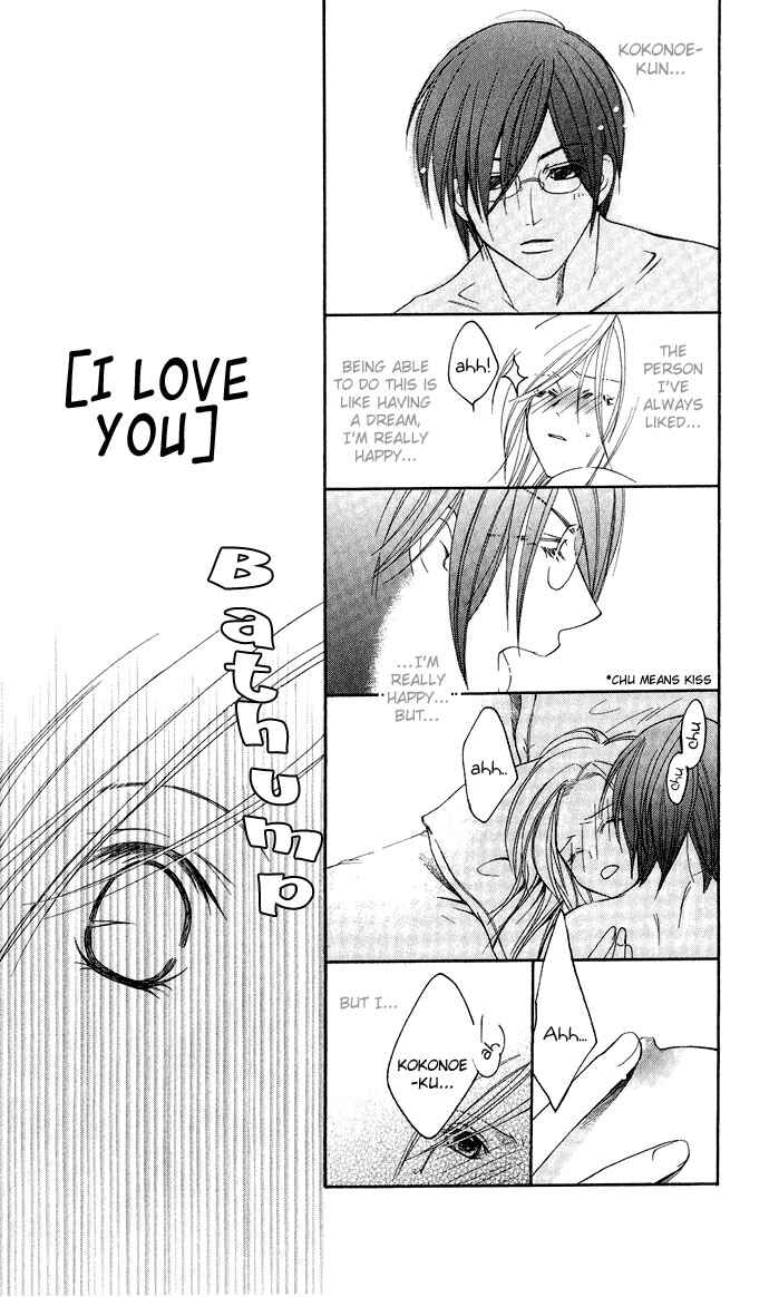 Page 35 Chapter 3 Dekiai Paradox