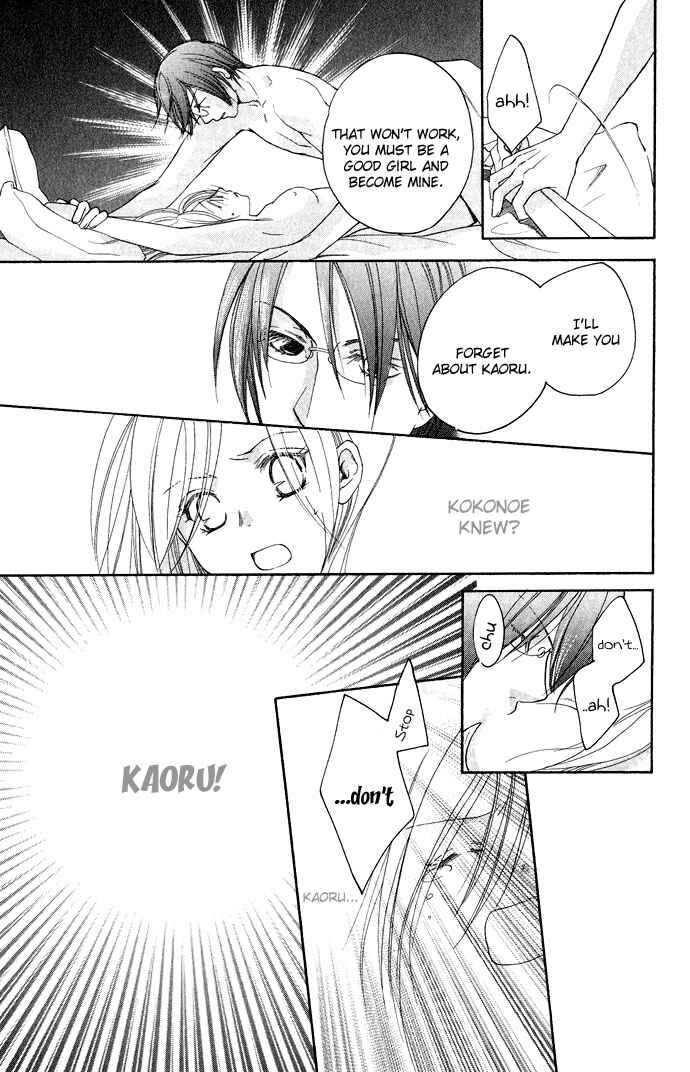 Page 39 Chapter 3 Dekiai Paradox