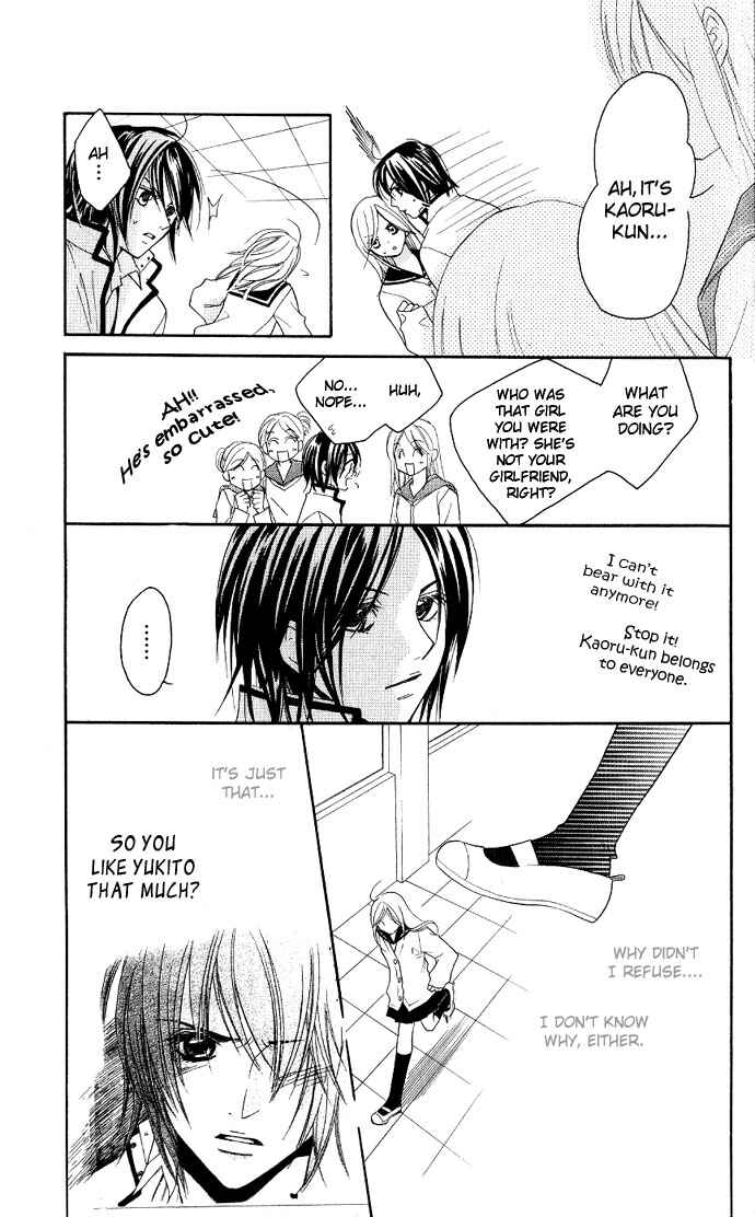 Page 10 Chapter 2 Dekiai Paradox