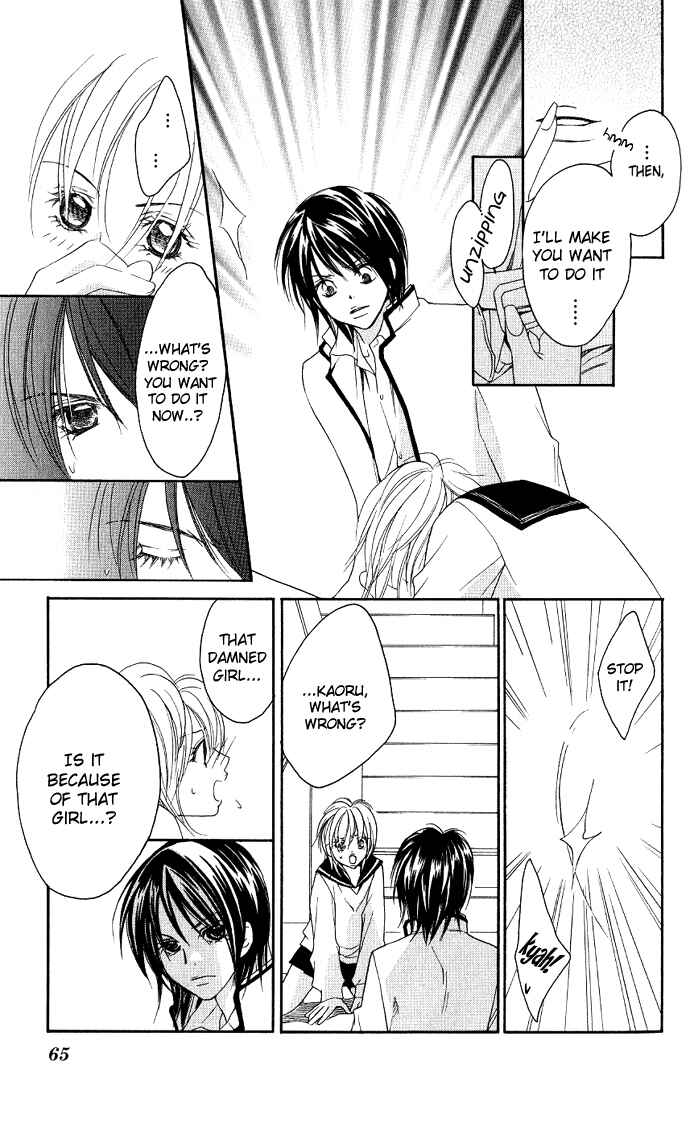 Page 12 Chapter 2 Dekiai Paradox