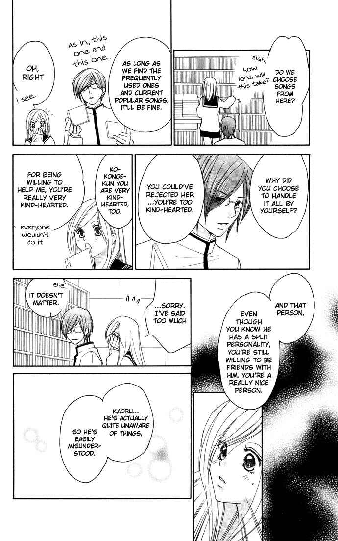 Page 15 Chapter 2 Dekiai Paradox