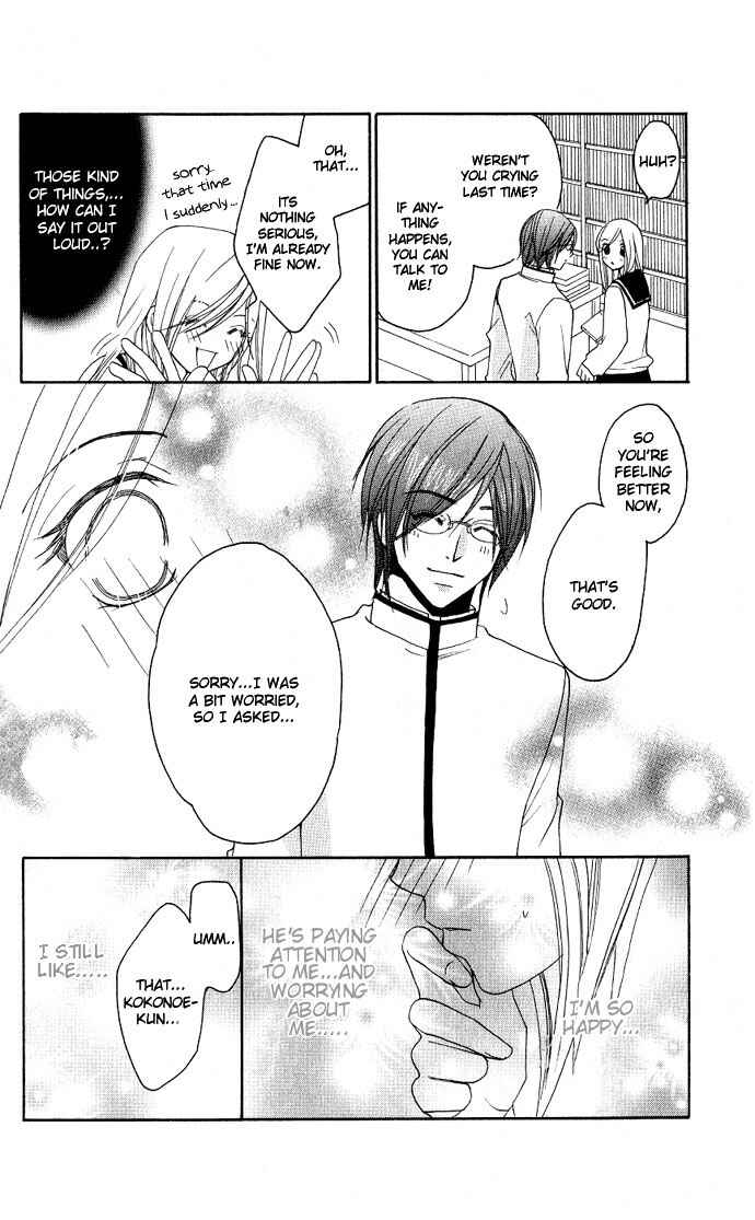 Page 17 Chapter 2 Dekiai Paradox