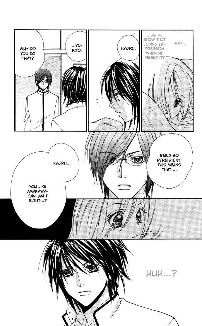 Page 24 Chapter 2 Dekiai Paradox