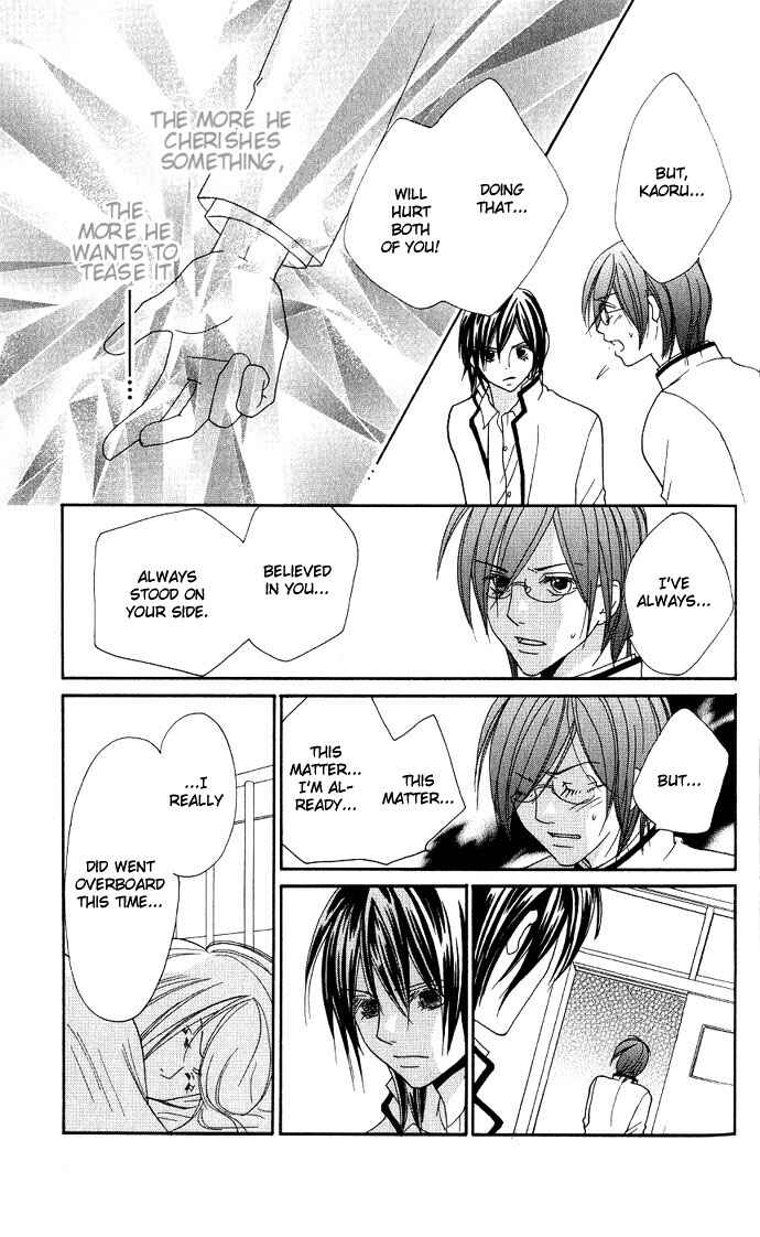 Page 26 Chapter 2 Dekiai Paradox