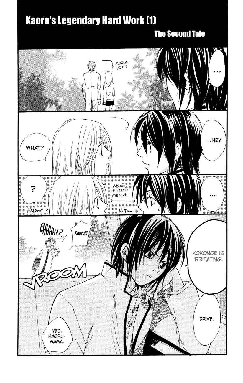 Page 2 Chapter 3.5 Dekiai Paradox
