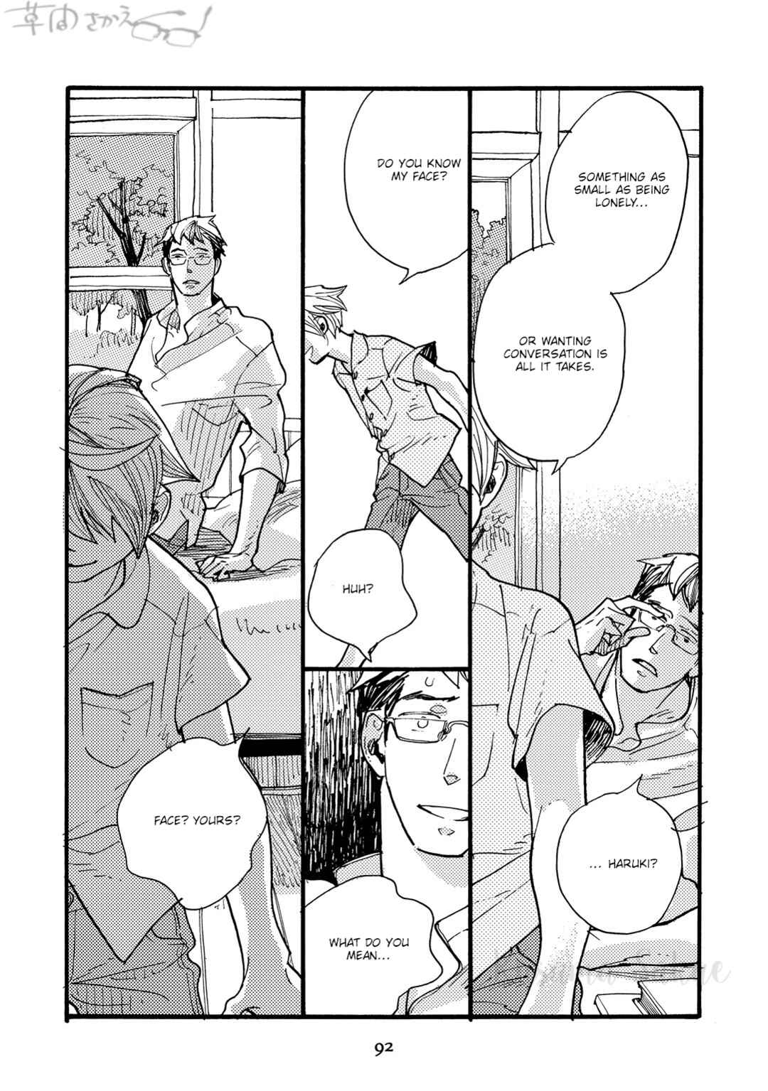 Page 7 Chapter 3.5 Mahou no Tsukaikata