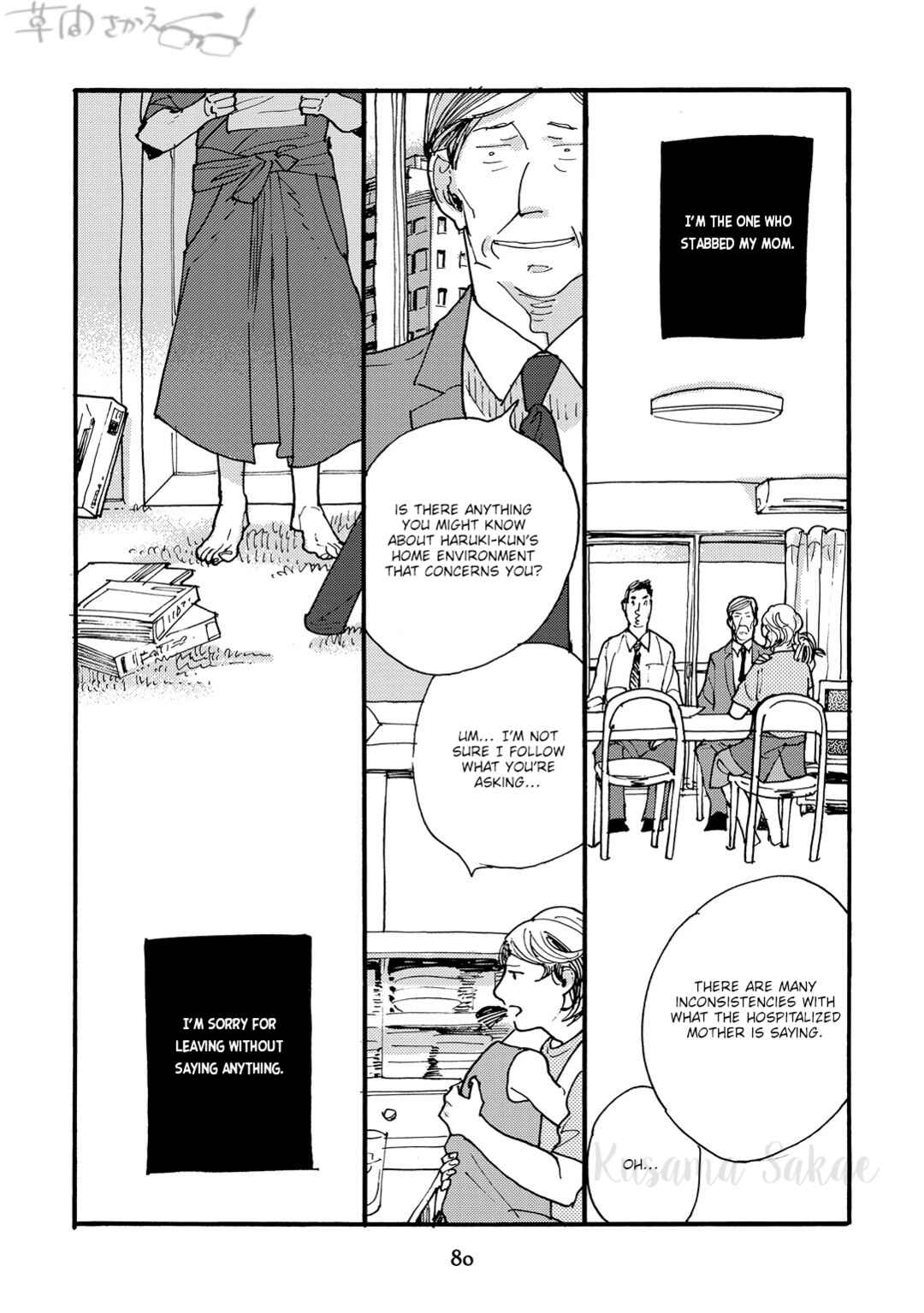 Page 13 Chapter 3 Mahou no Tsukaikata