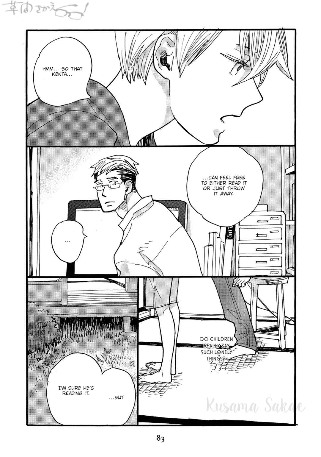 Page 16 Chapter 3 Mahou no Tsukaikata