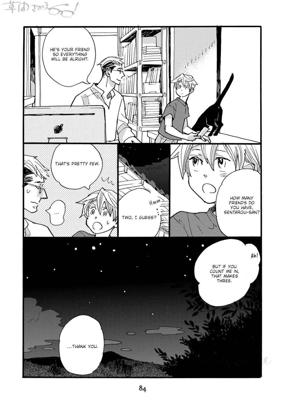 Page 17 Chapter 3 Mahou no Tsukaikata