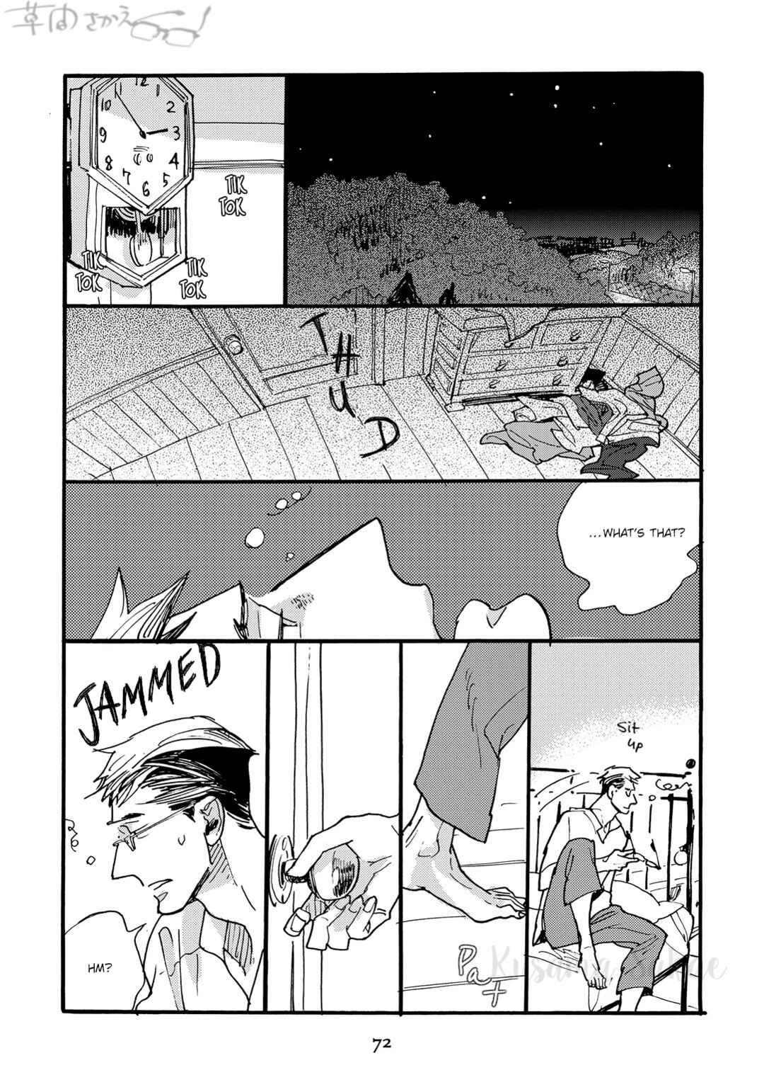 Page 5 Chapter 3 Mahou no Tsukaikata