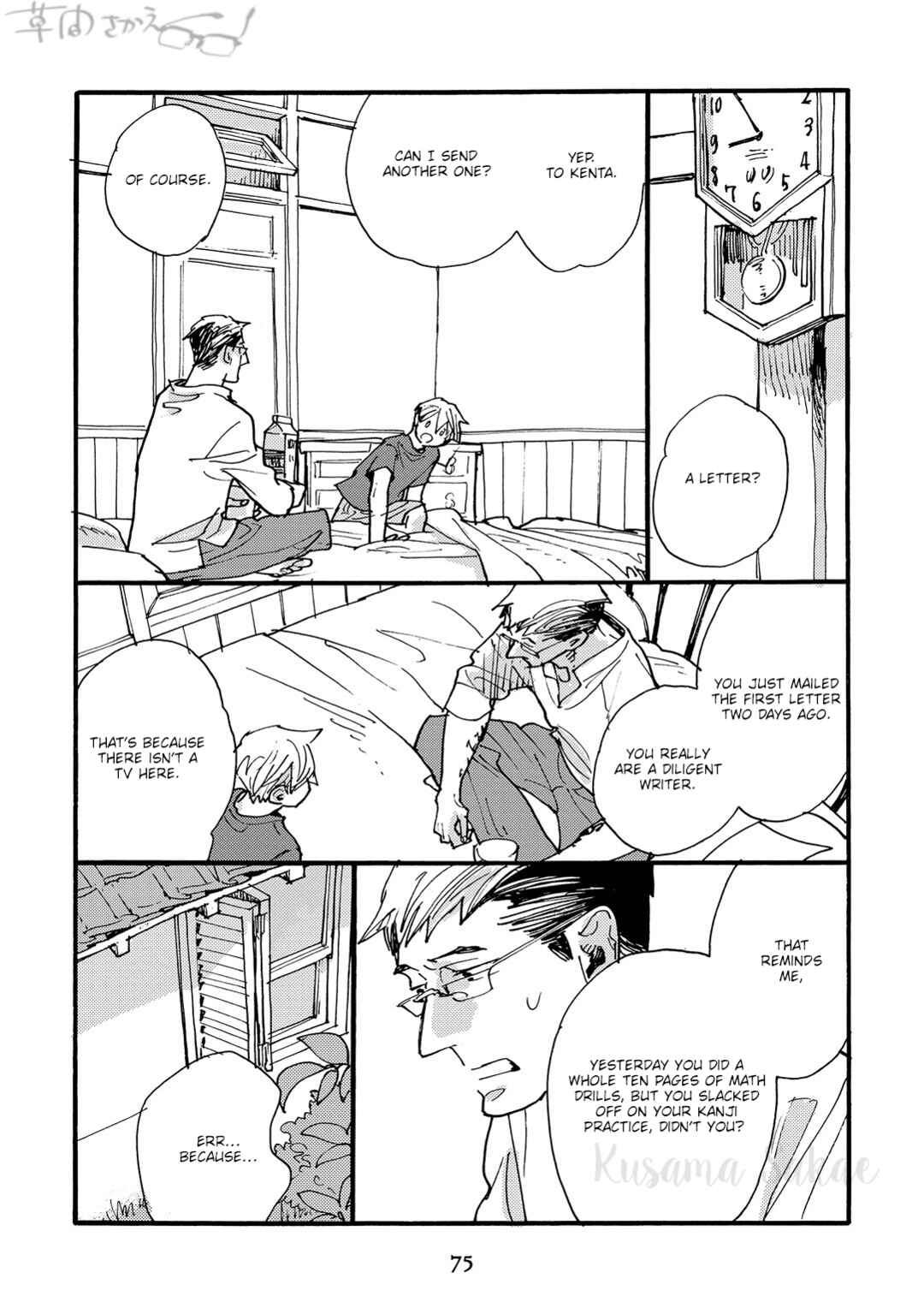 Page 8 Chapter 3 Mahou no Tsukaikata