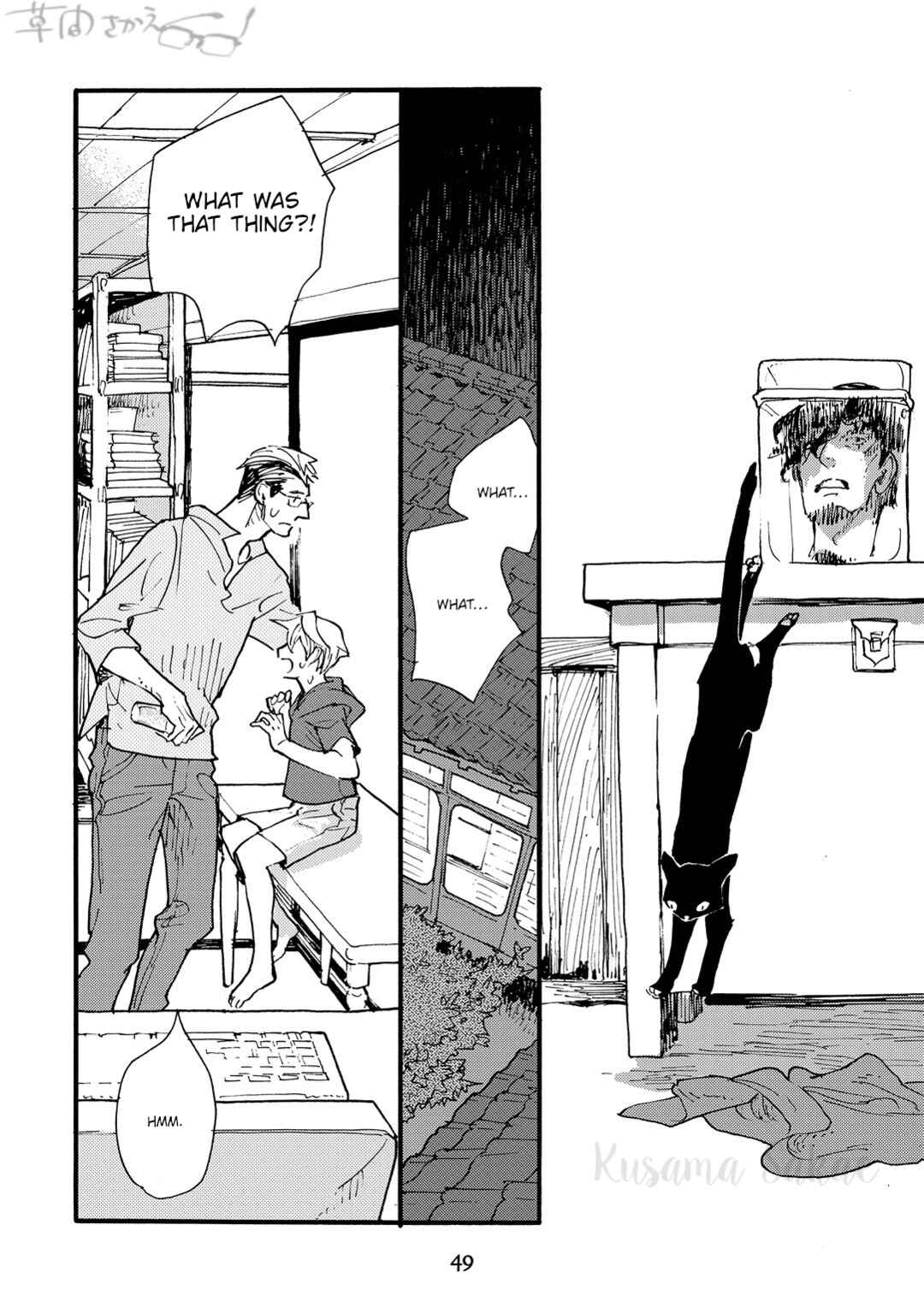 Page 11 Chapter 2 Mahou no Tsukaikata