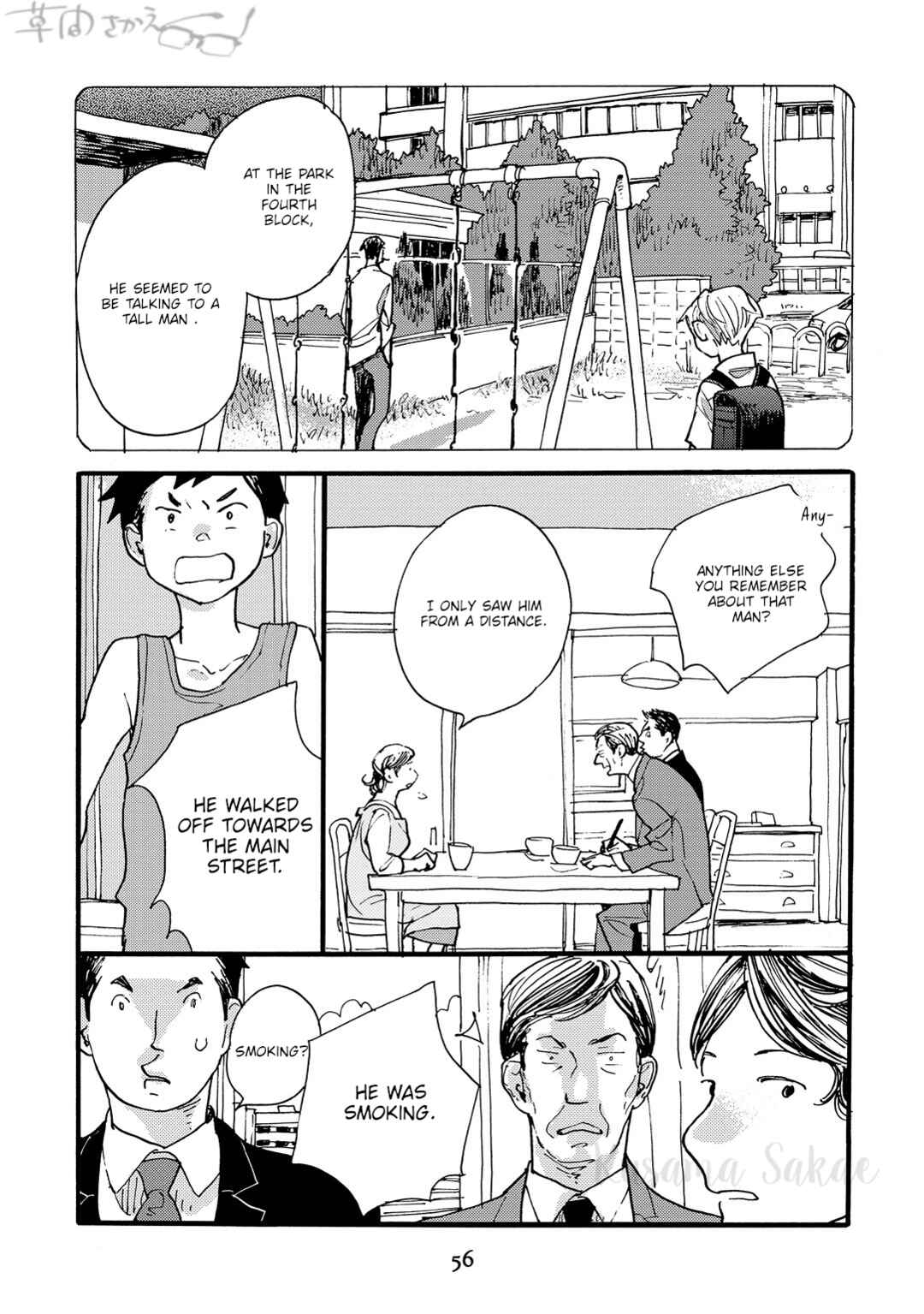 Page 18 Chapter 2 Mahou no Tsukaikata