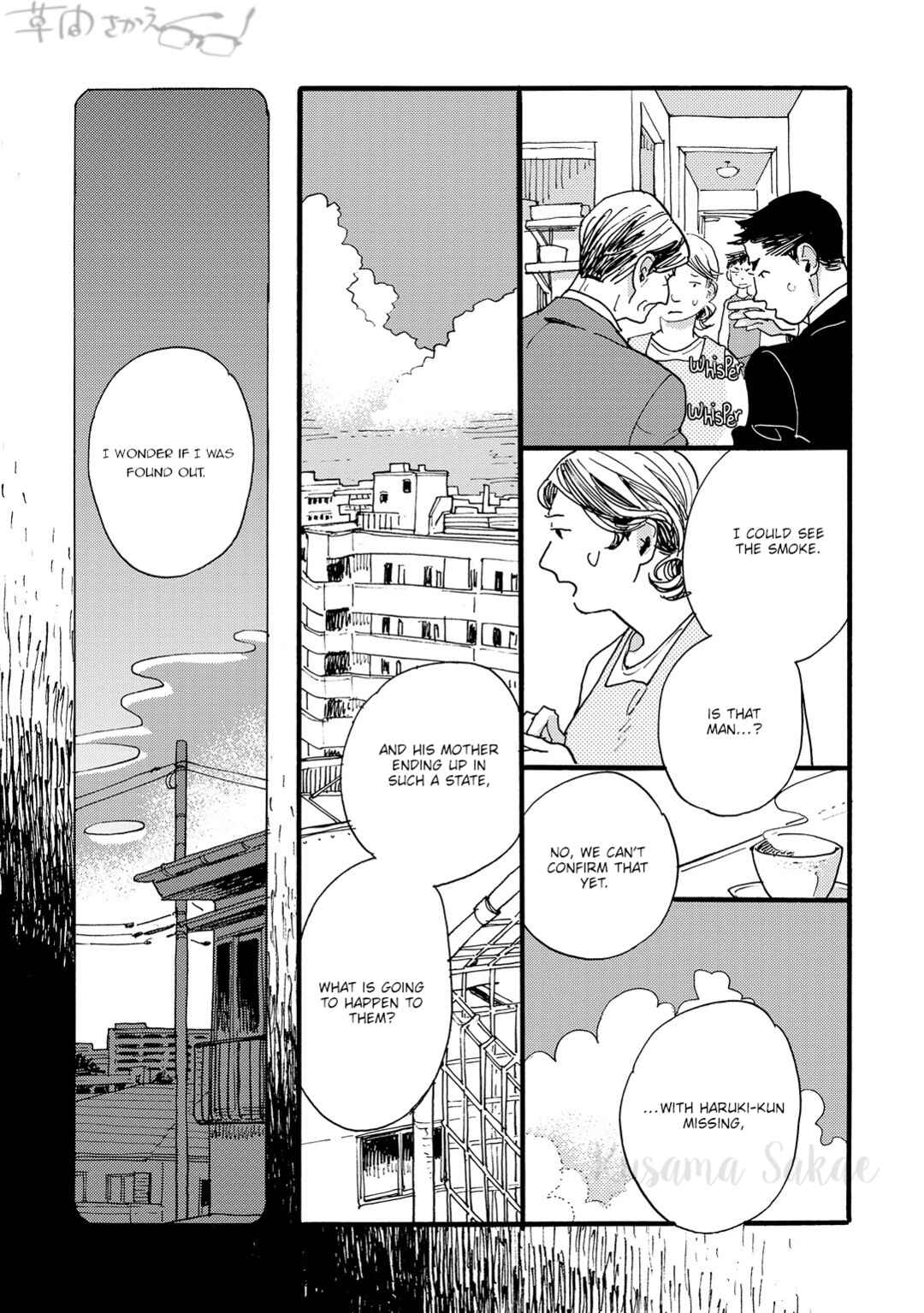 Page 19 Chapter 2 Mahou no Tsukaikata