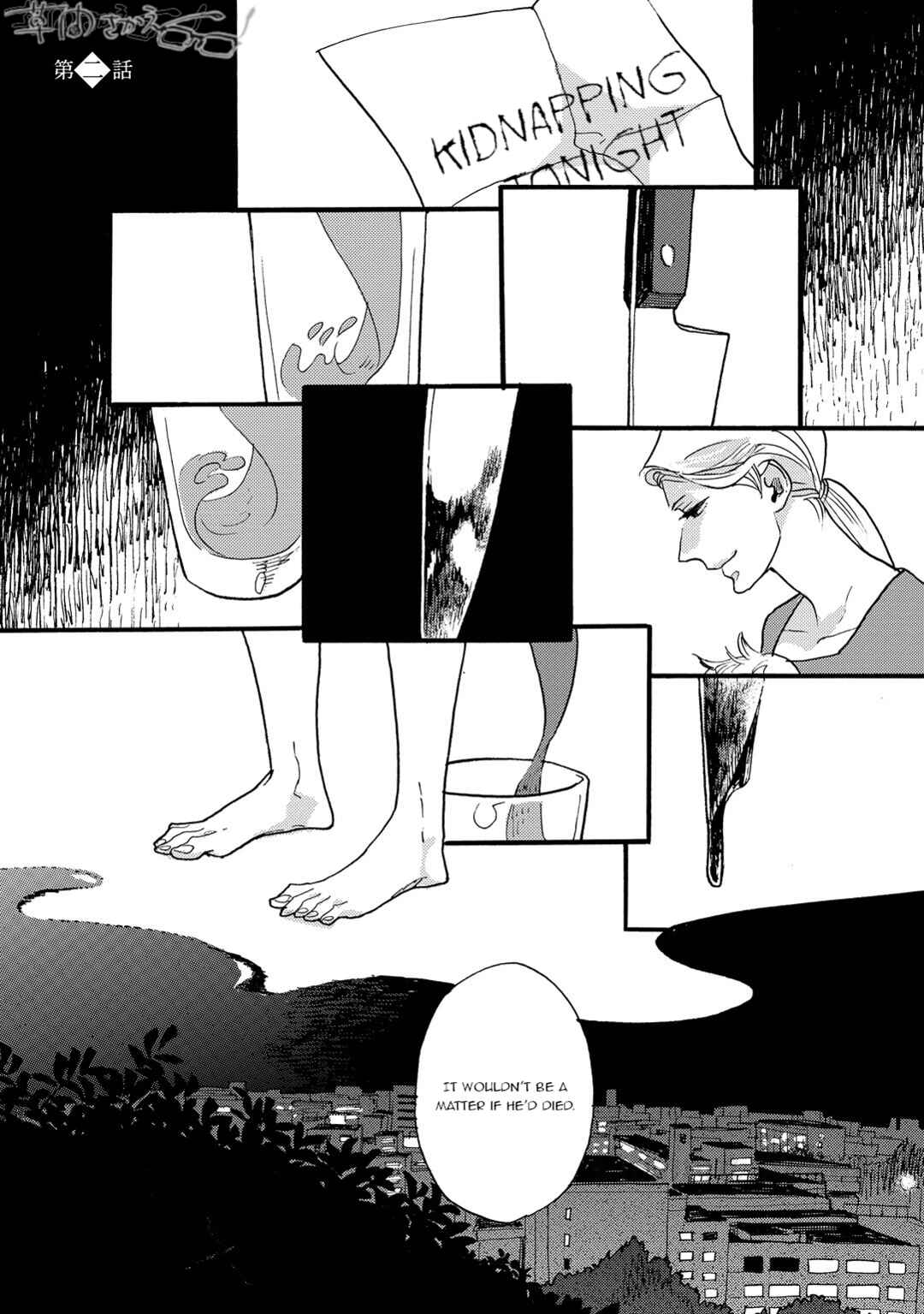Page 2 Chapter 2 Mahou no Tsukaikata