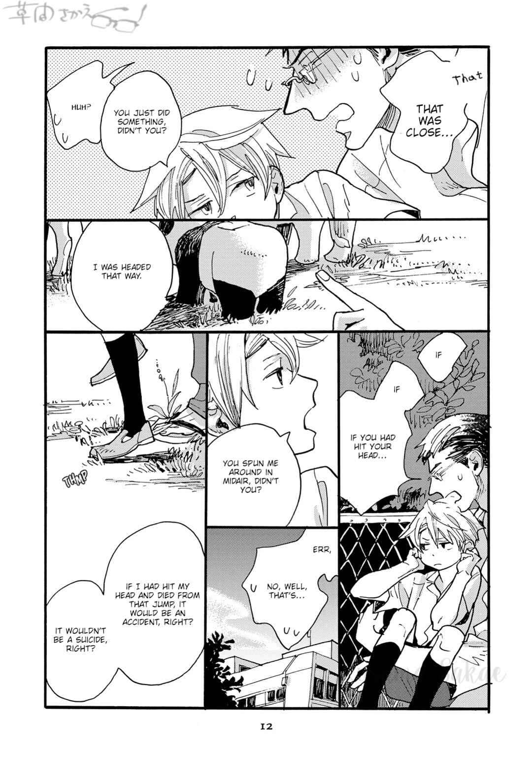 Page 17 Chapter 1 Mahou no Tsukaikata
