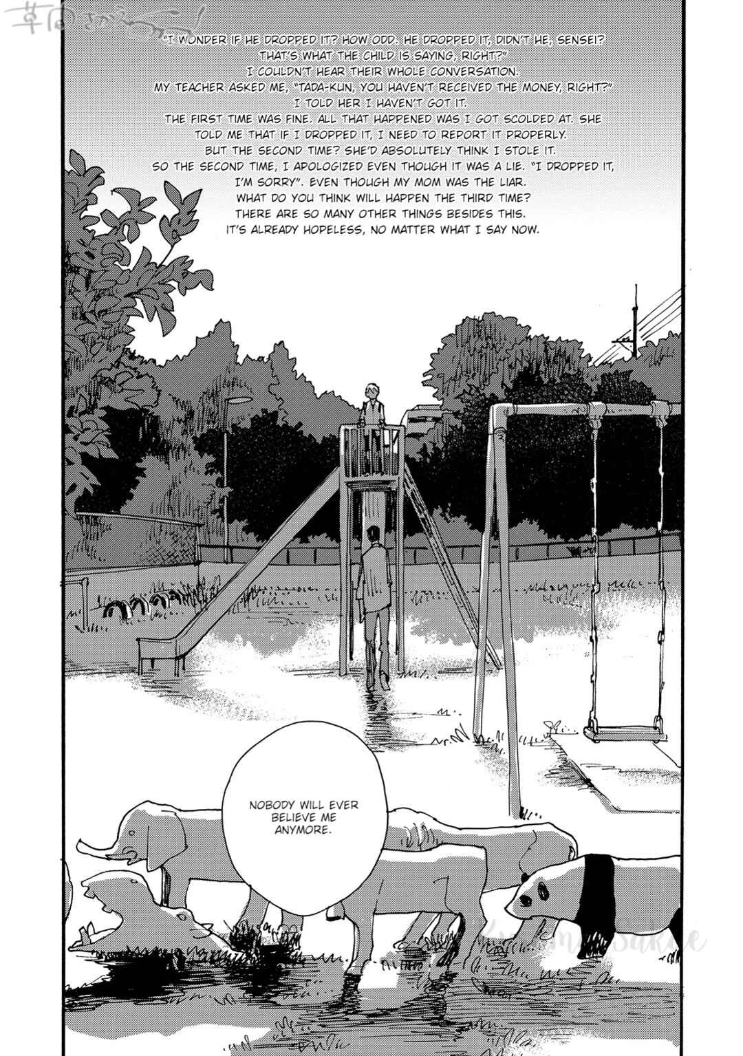 Page 23 Chapter 1 Mahou no Tsukaikata