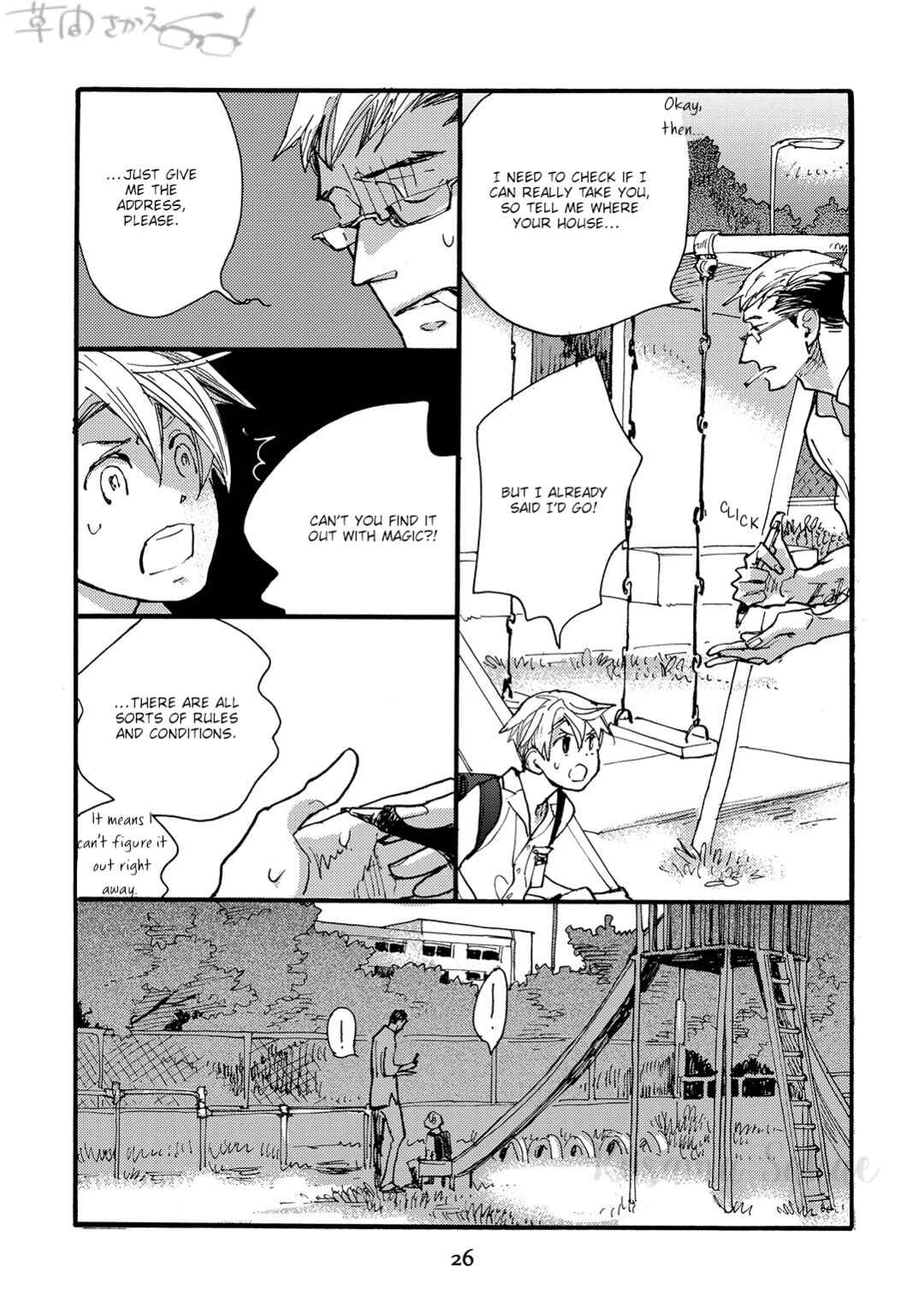 Page 31 Chapter 1 Mahou no Tsukaikata