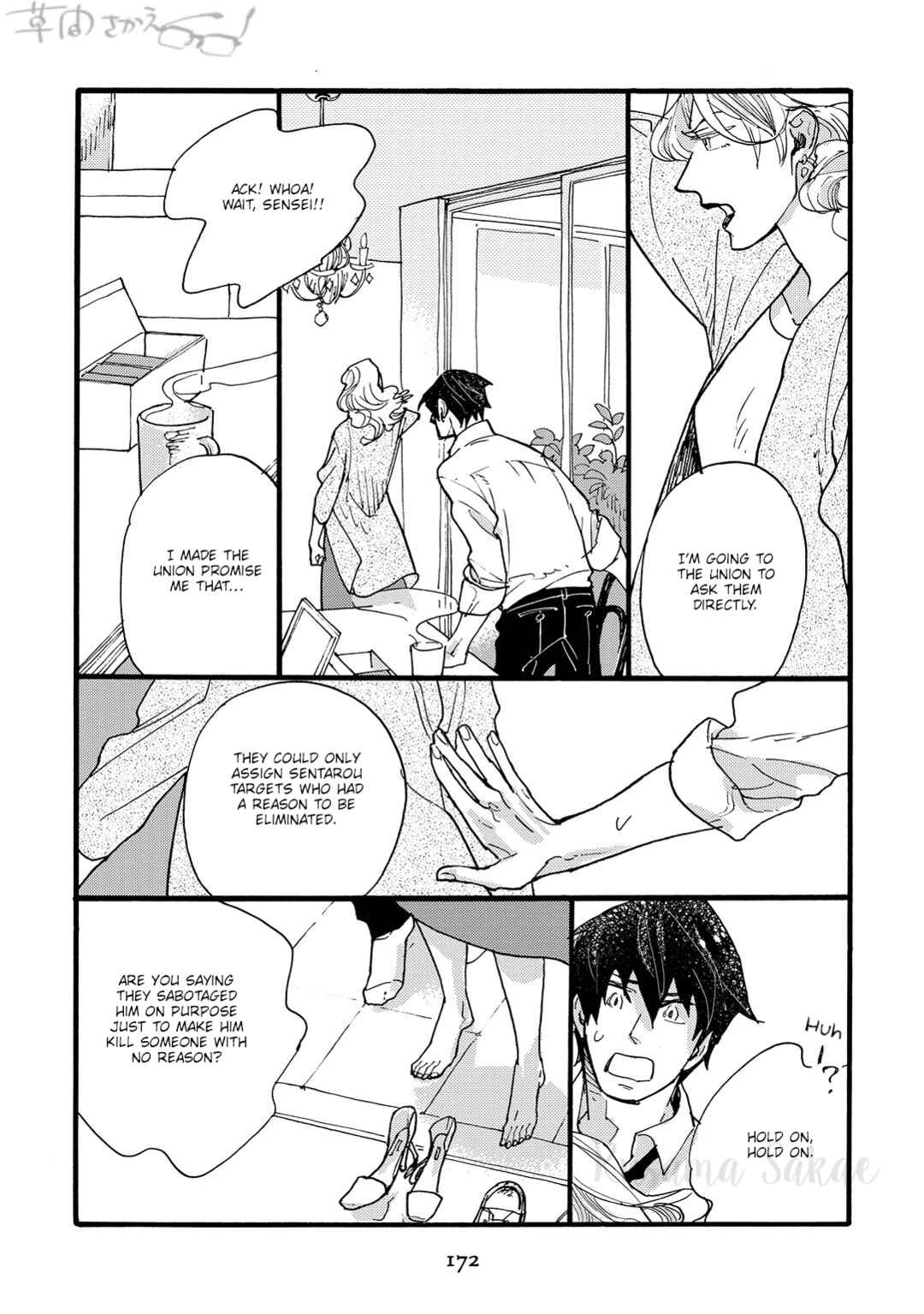 Page 13 Chapter 6 Mahou no Tsukaikata