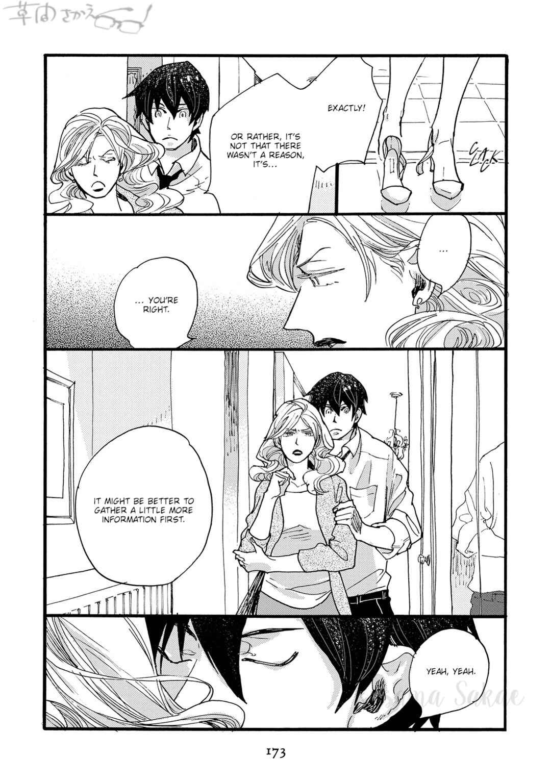 Page 14 Chapter 6 Mahou no Tsukaikata
