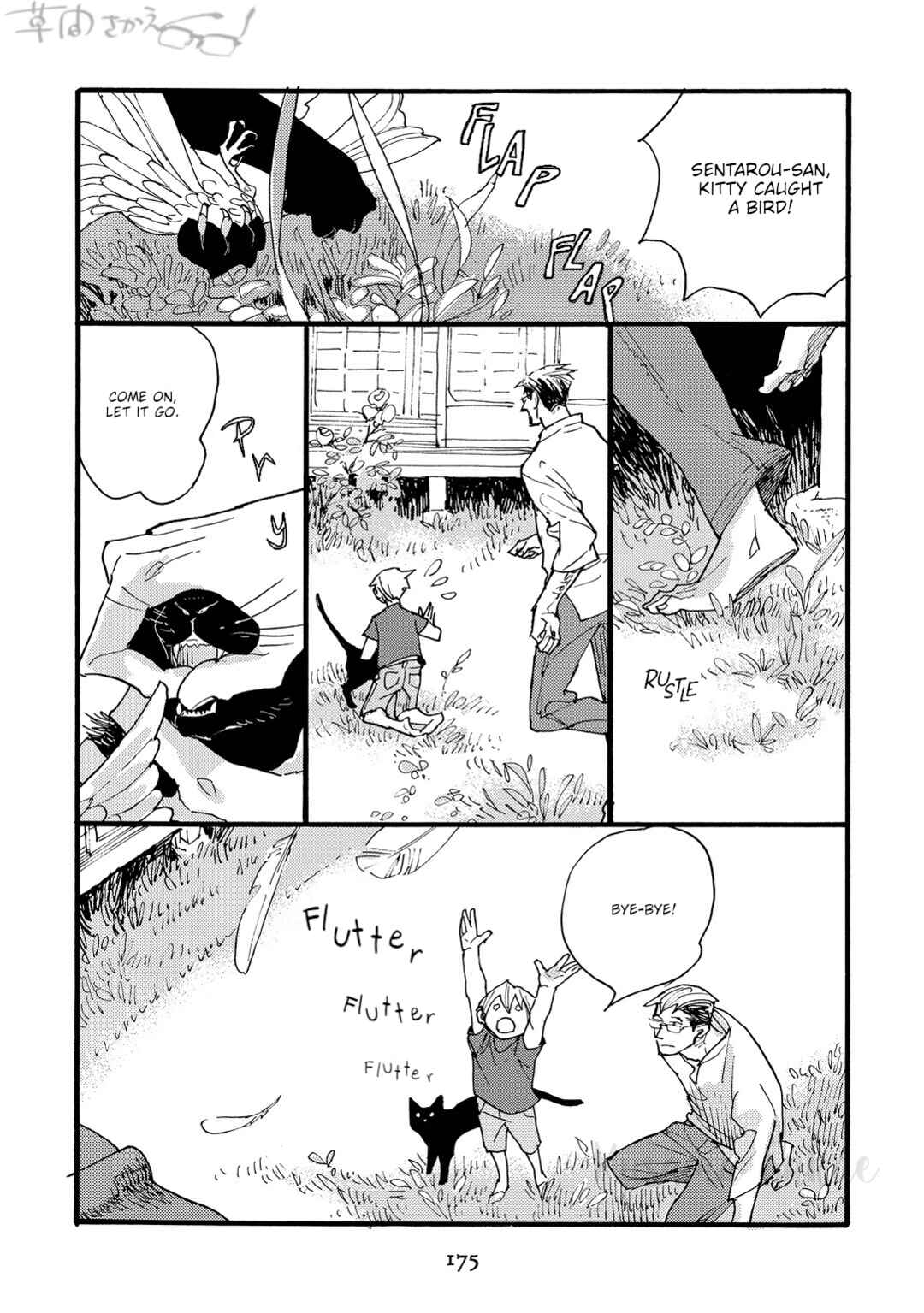 Page 16 Chapter 6 Mahou no Tsukaikata