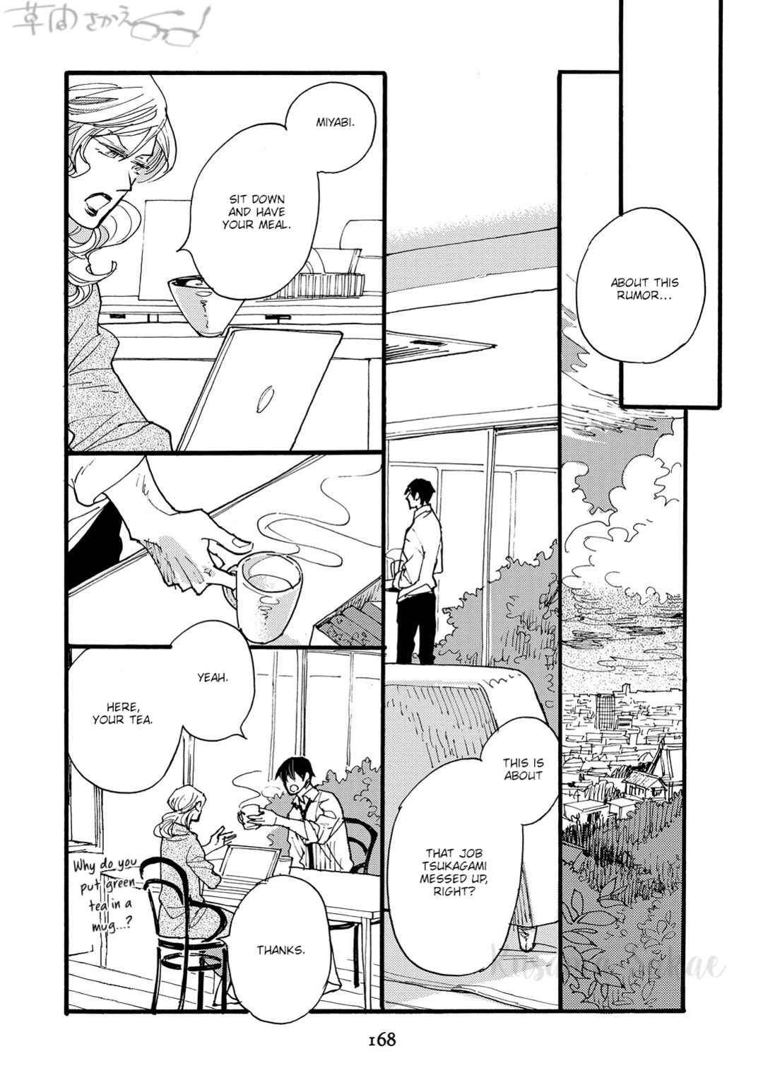Page 9 Chapter 6 Mahou no Tsukaikata