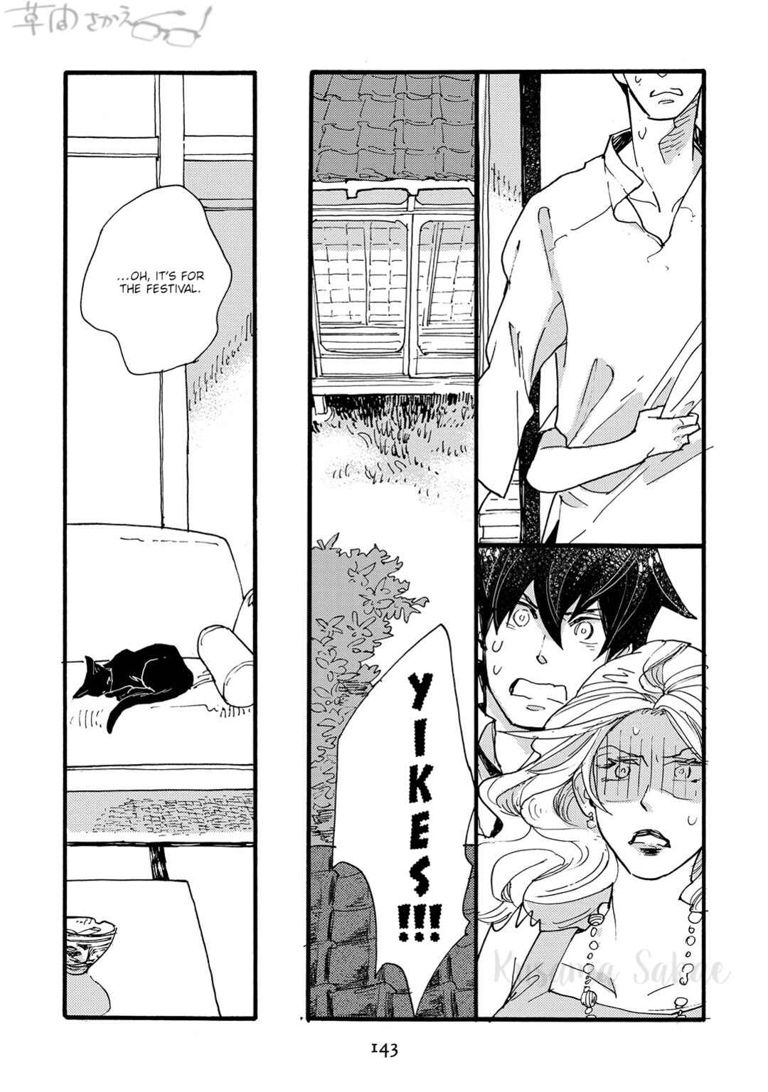 Page 10 Chapter 5 Mahou no Tsukaikata