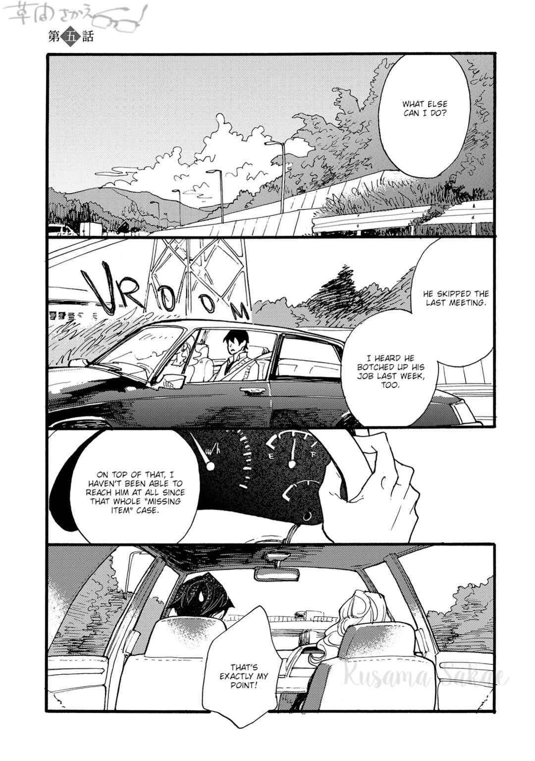 Page 2 Chapter 5 Mahou no Tsukaikata