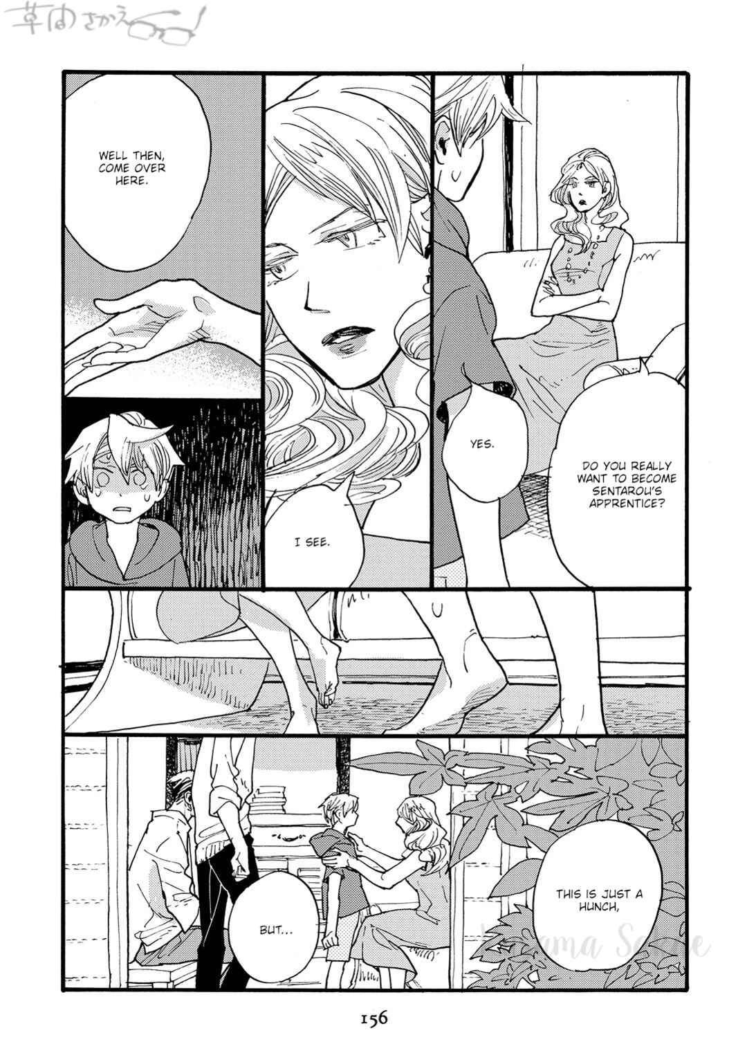 Page 23 Chapter 5 Mahou no Tsukaikata