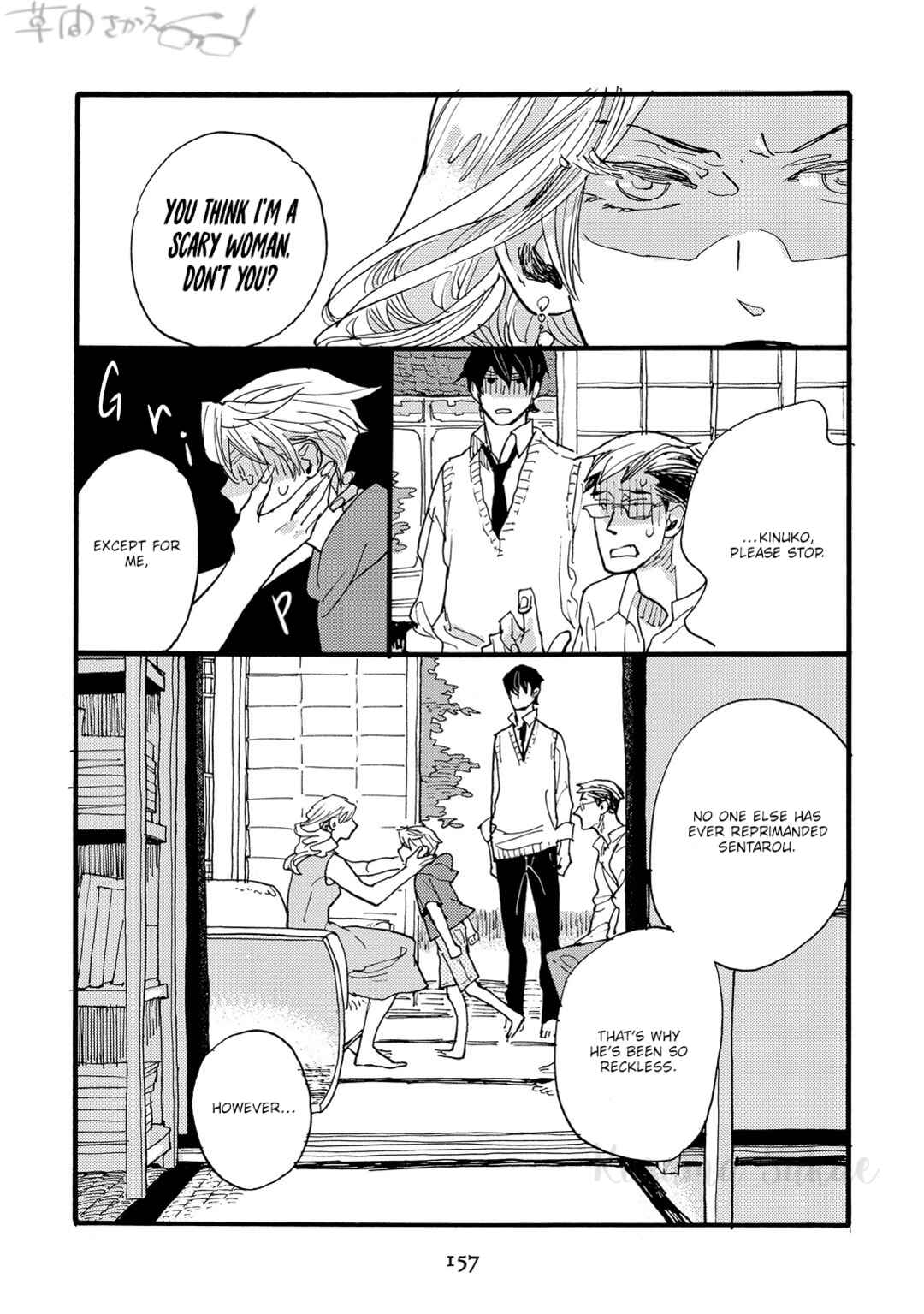 Page 24 Chapter 5 Mahou no Tsukaikata