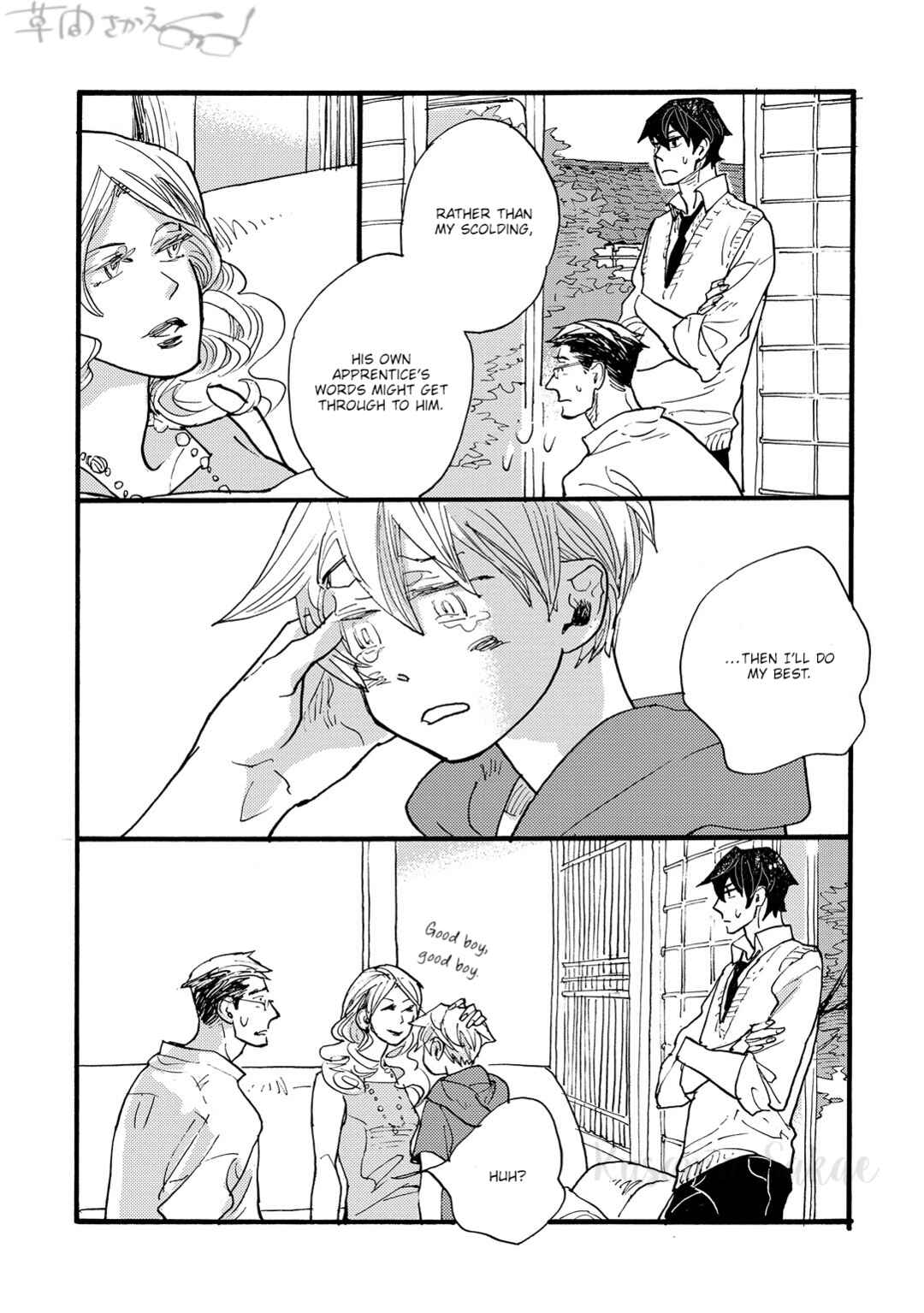Page 25 Chapter 5 Mahou no Tsukaikata