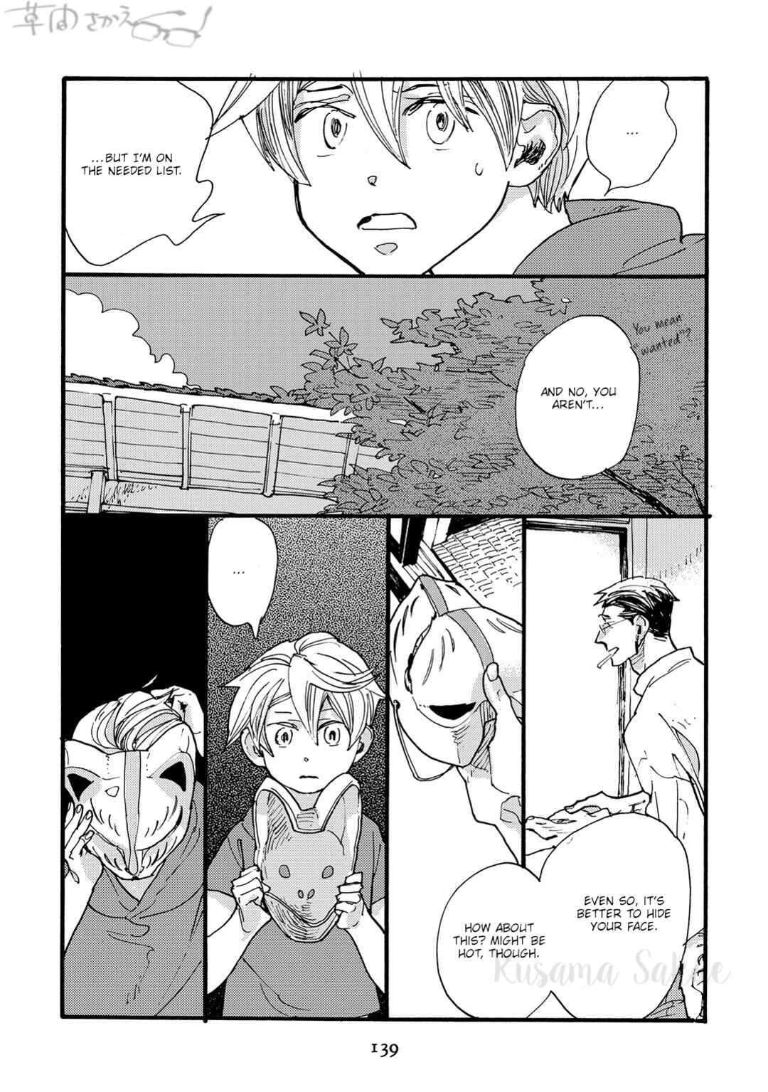 Page 6 Chapter 5 Mahou no Tsukaikata