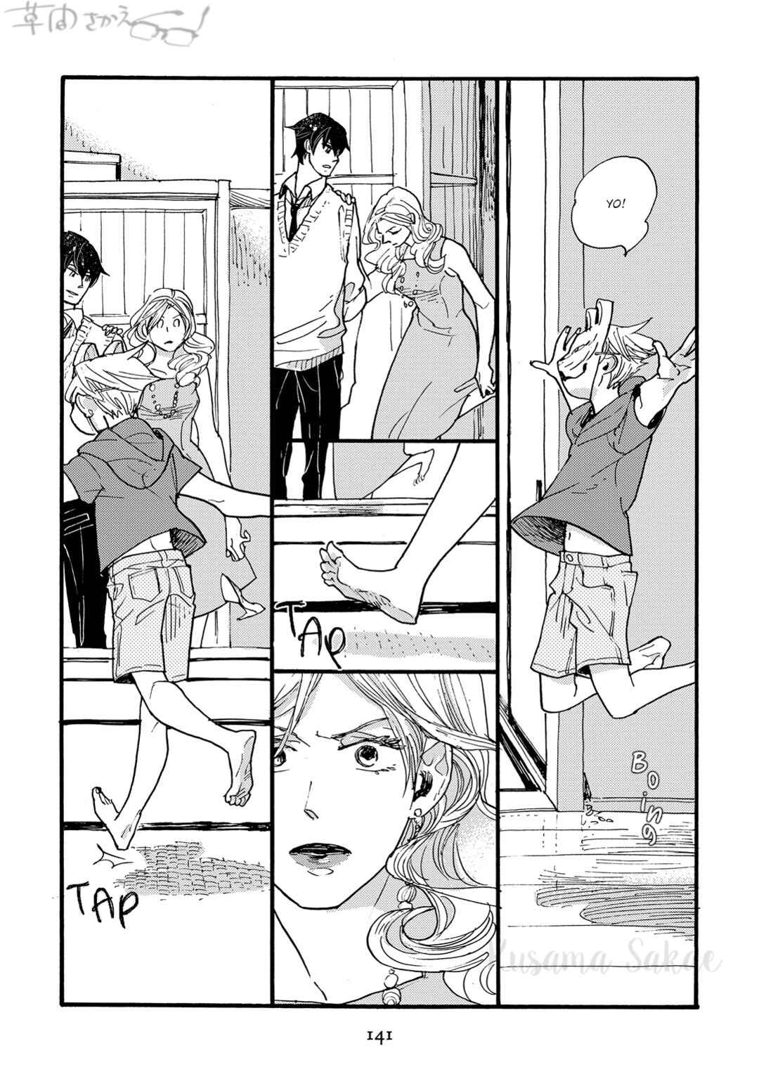 Page 8 Chapter 5 Mahou no Tsukaikata