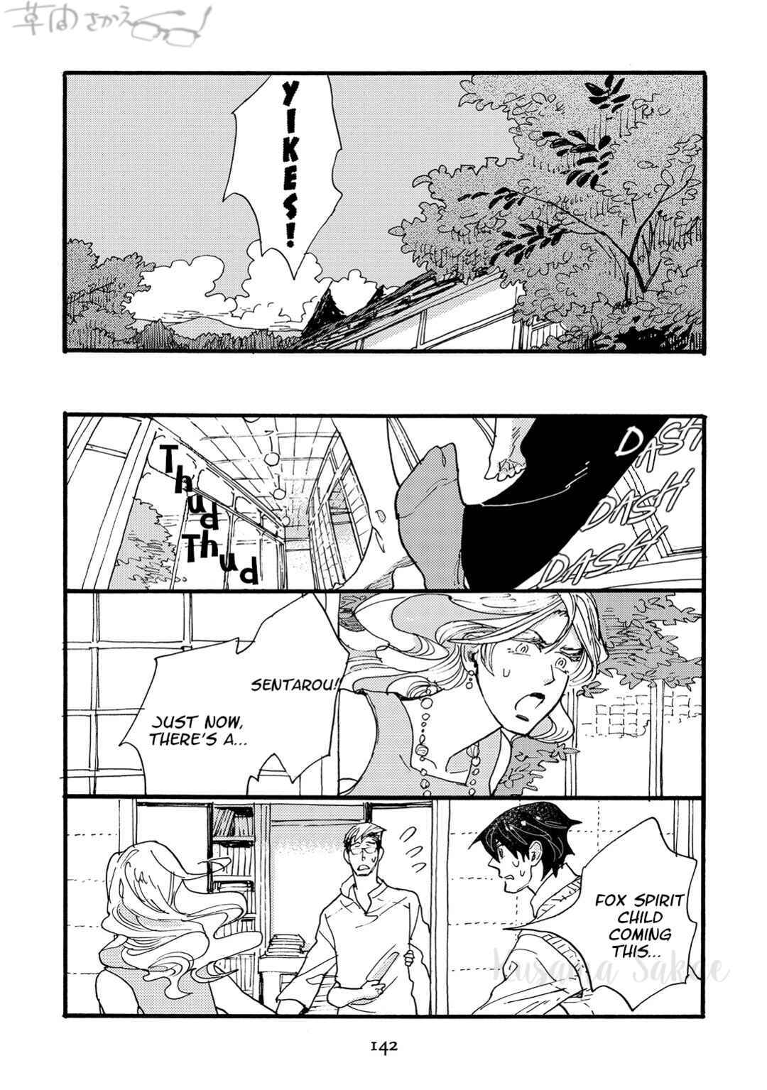 Page 9 Chapter 5 Mahou no Tsukaikata