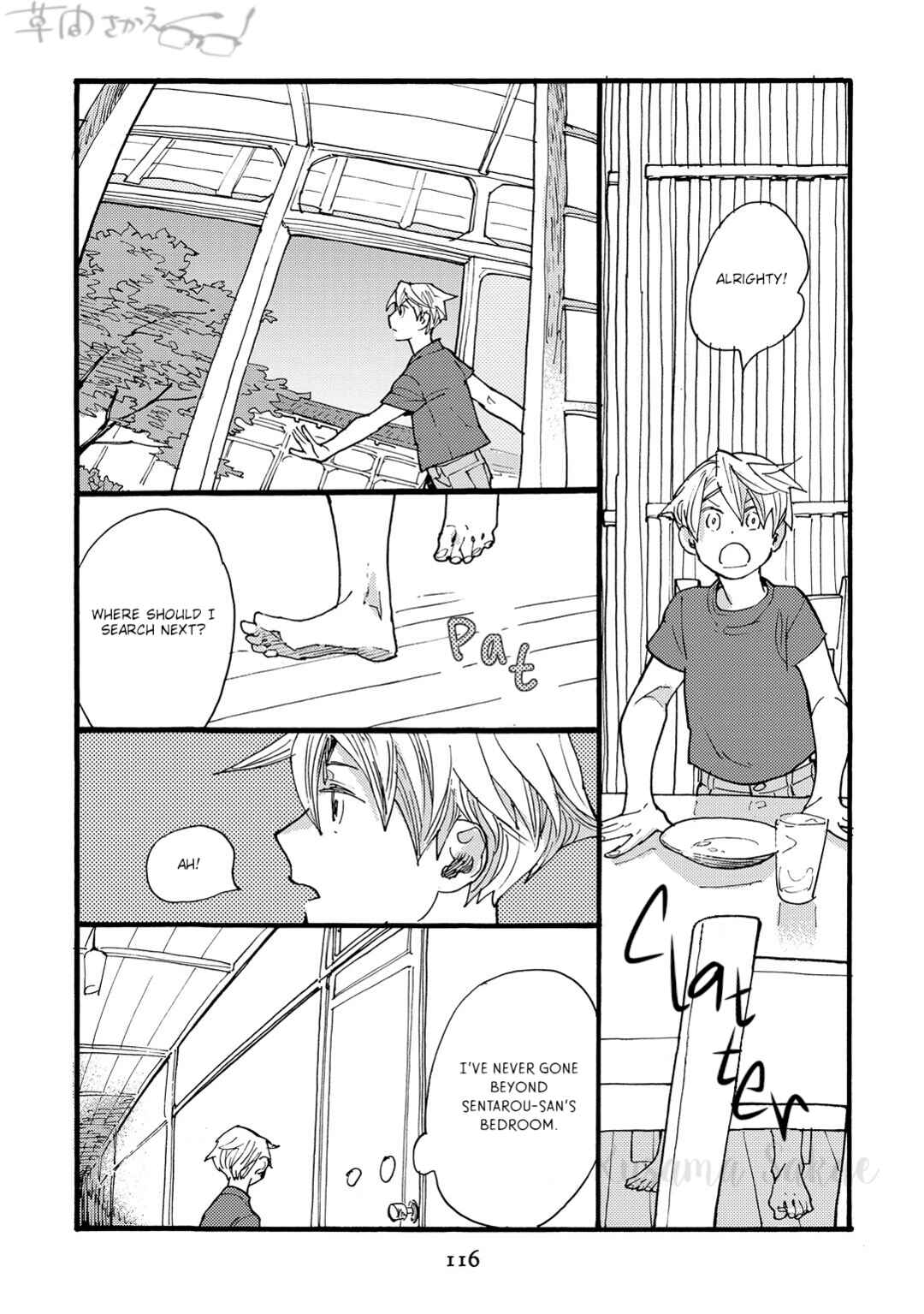 Page 20 Chapter 4 Mahou no Tsukaikata
