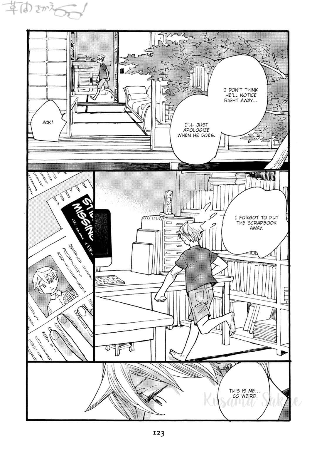 Page 27 Chapter 4 Mahou no Tsukaikata