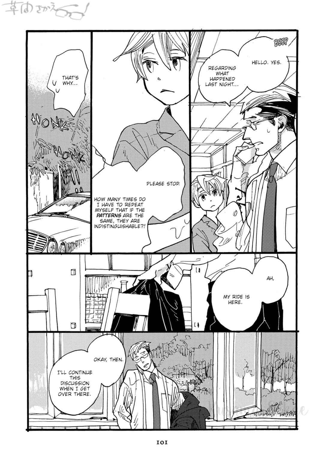 Page 5 Chapter 4 Mahou no Tsukaikata