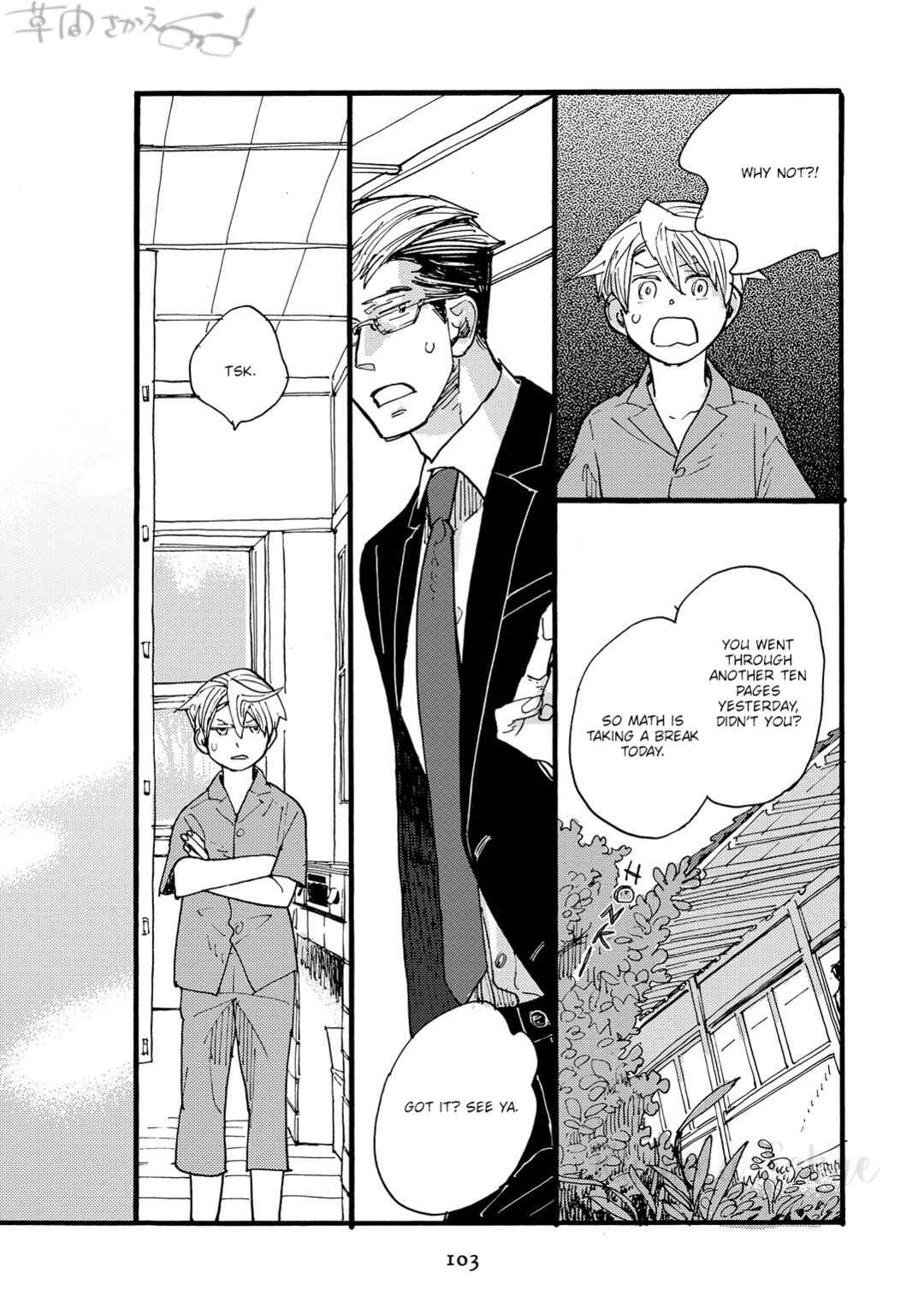 Page 7 Chapter 4 Mahou no Tsukaikata