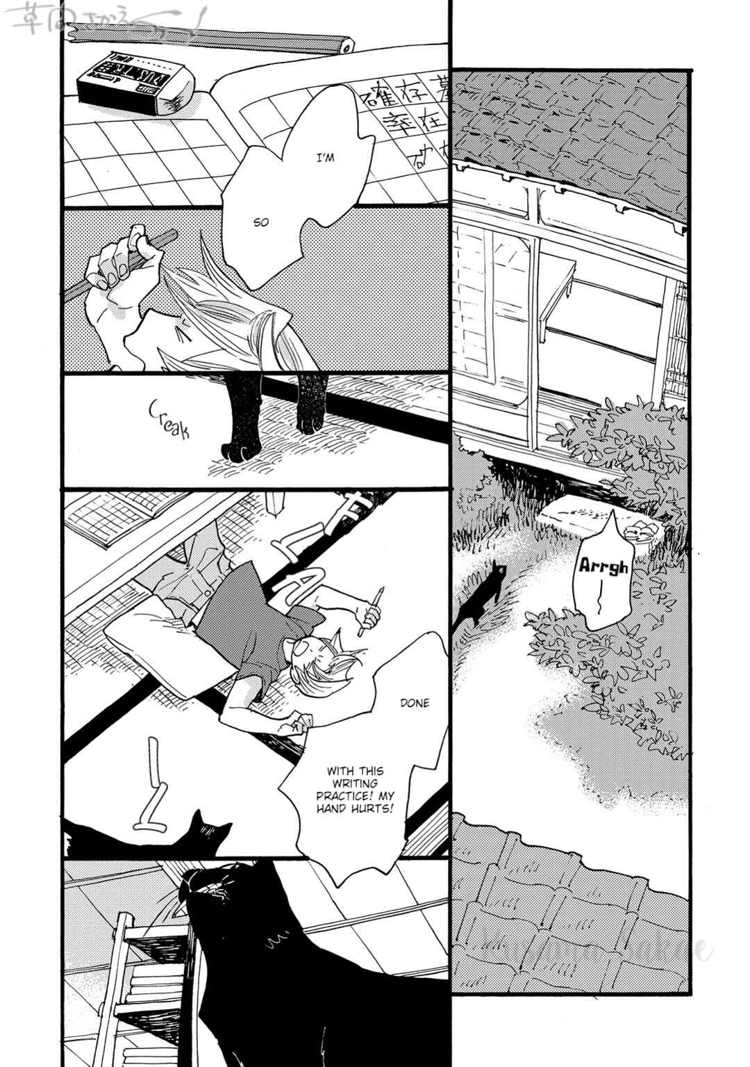 Page 8 Chapter 4 Mahou no Tsukaikata