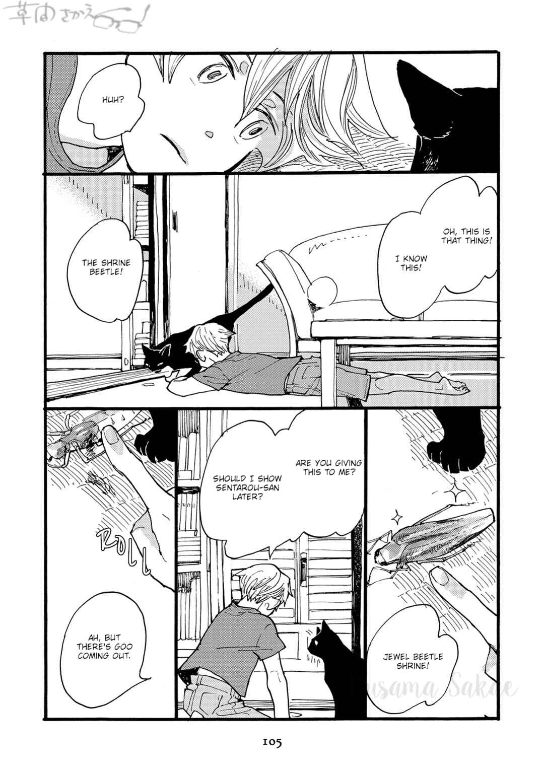 Page 9 Chapter 4 Mahou no Tsukaikata