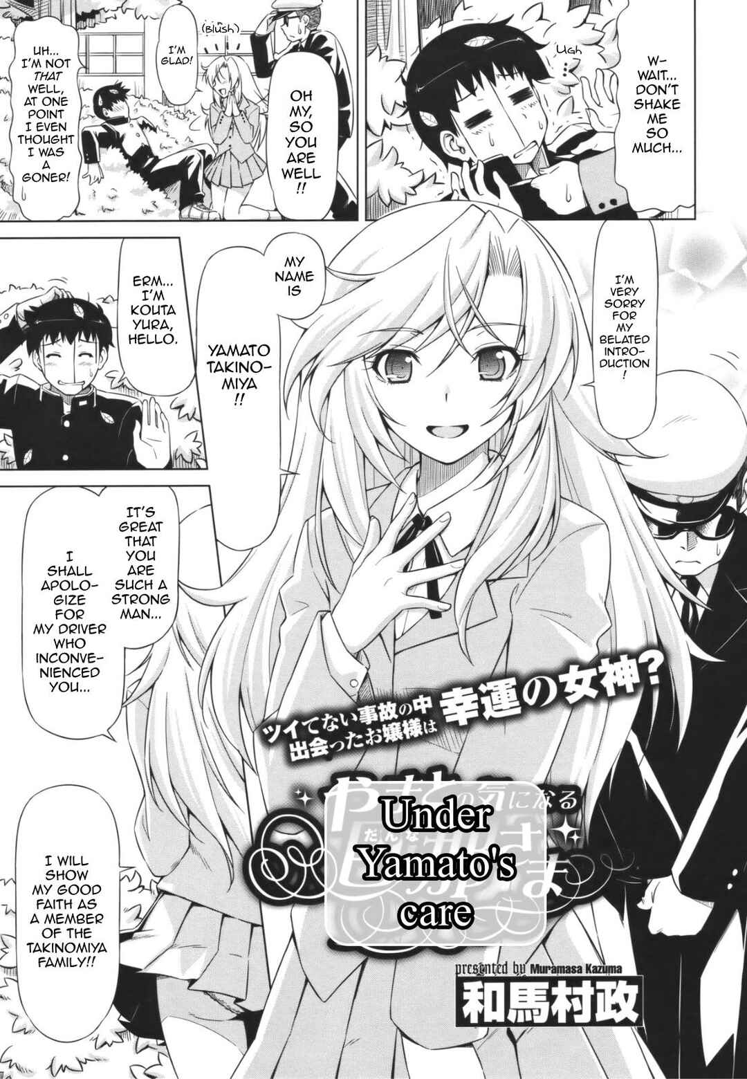 Page 3 Chapter 10 Koihame