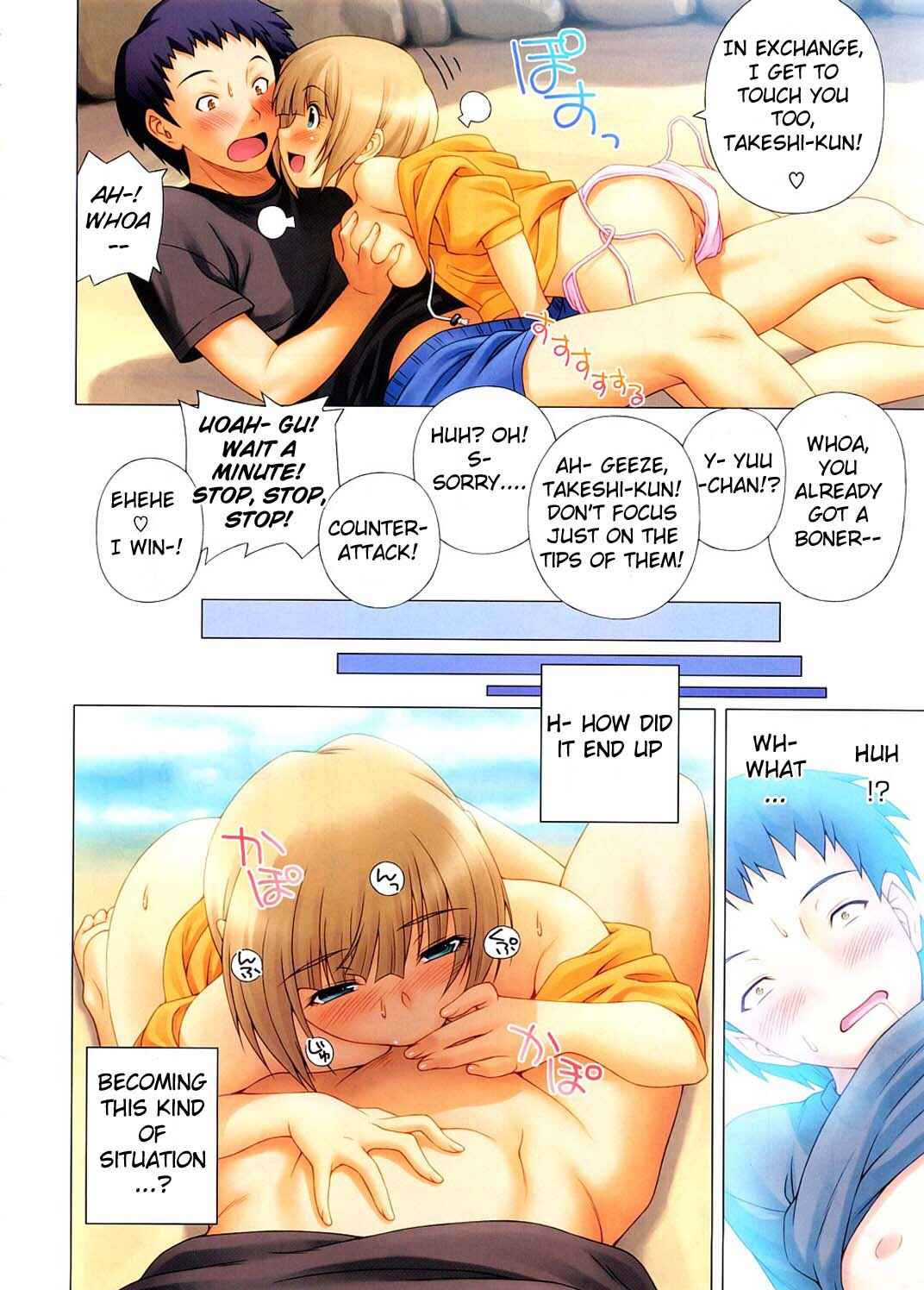 Page 4 Chapter 2 Koihame