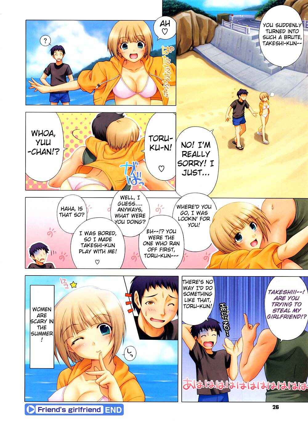 Page 8 Chapter 2 Koihame