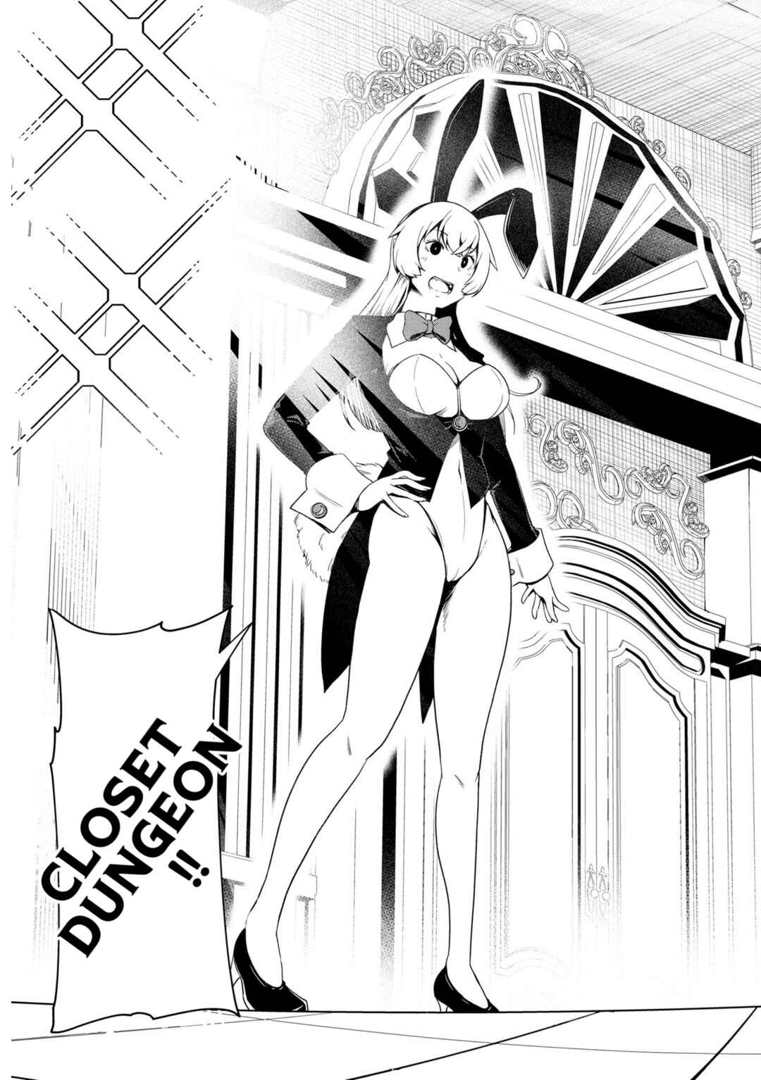Page 5 Chapter 1 Miti no Echiechi Dungeon - Skill wo Yado Shita Ecchi na Ishou de Isekai Meikyuu wo Kouryakuseyo