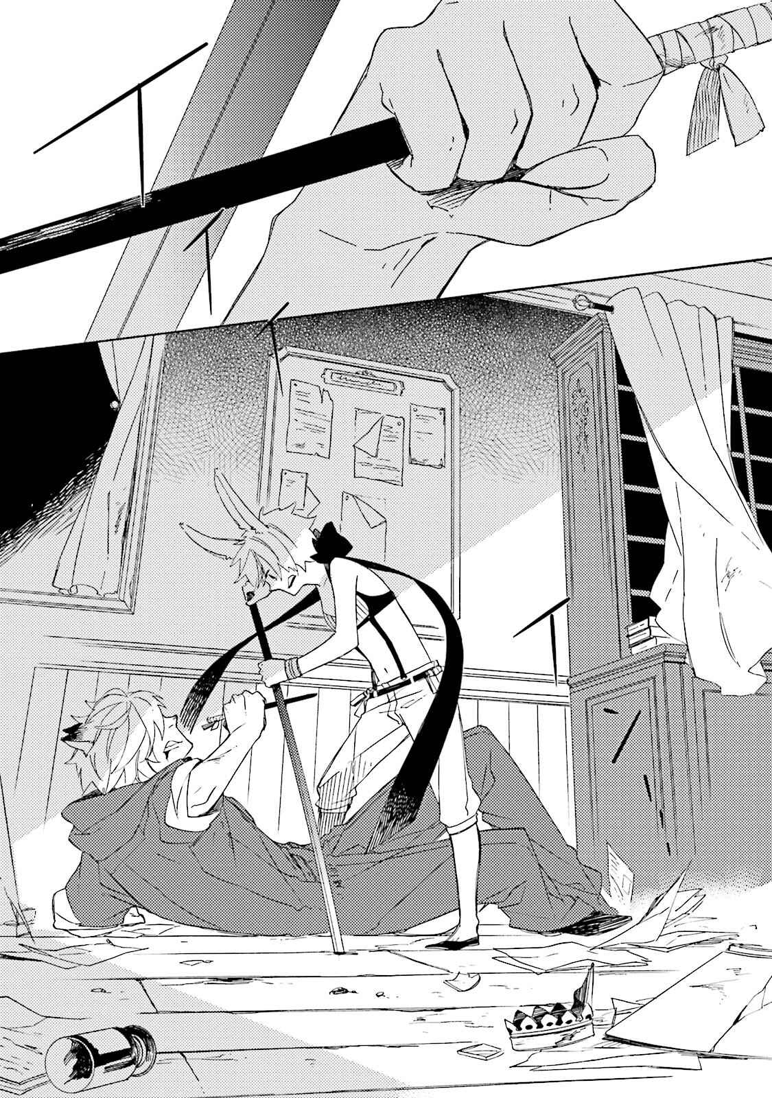 Page 14 Chapter 2 BASCULER