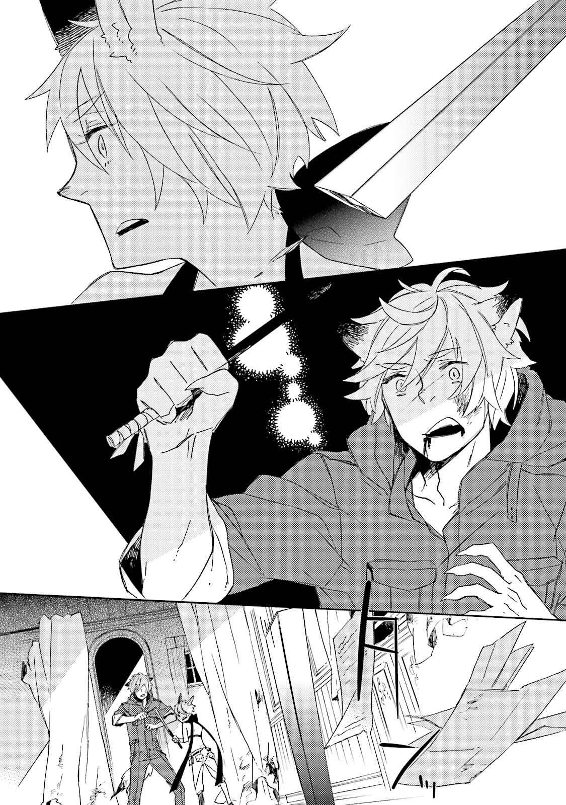 Page 22 Chapter 2 BASCULER