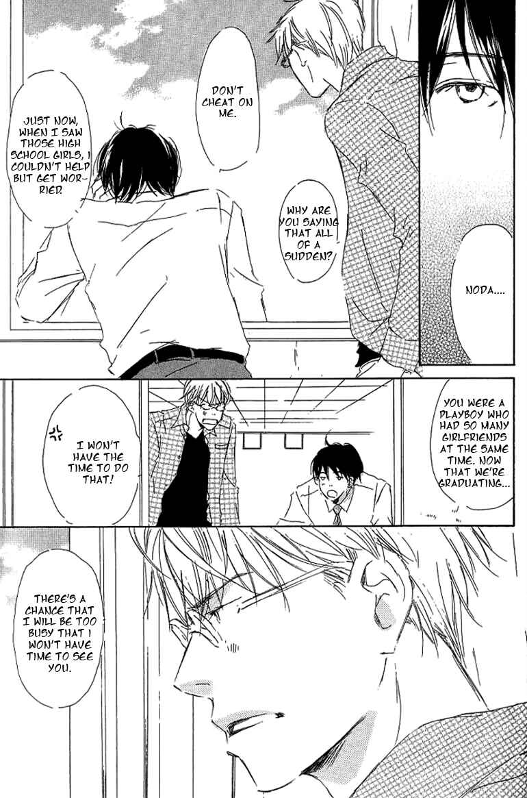Page 7 Chapter 9.2 Kiss Blue